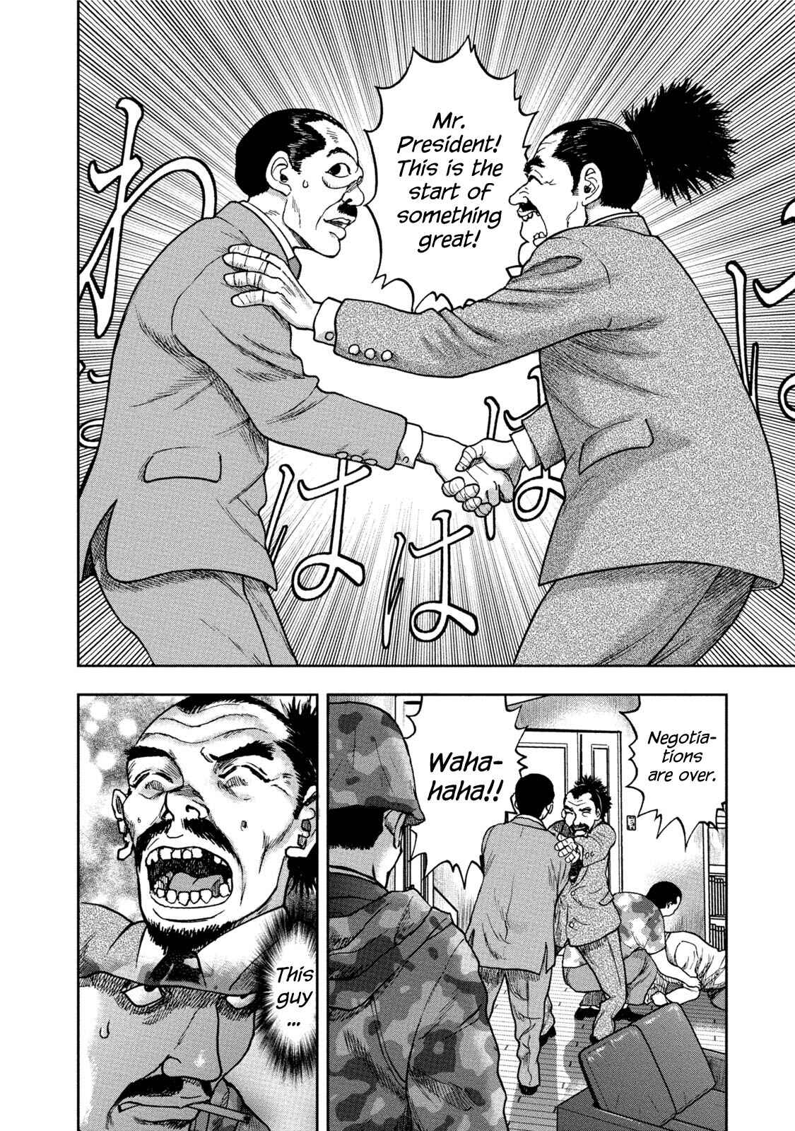 Page 28 Chapter 33 Kichikujima