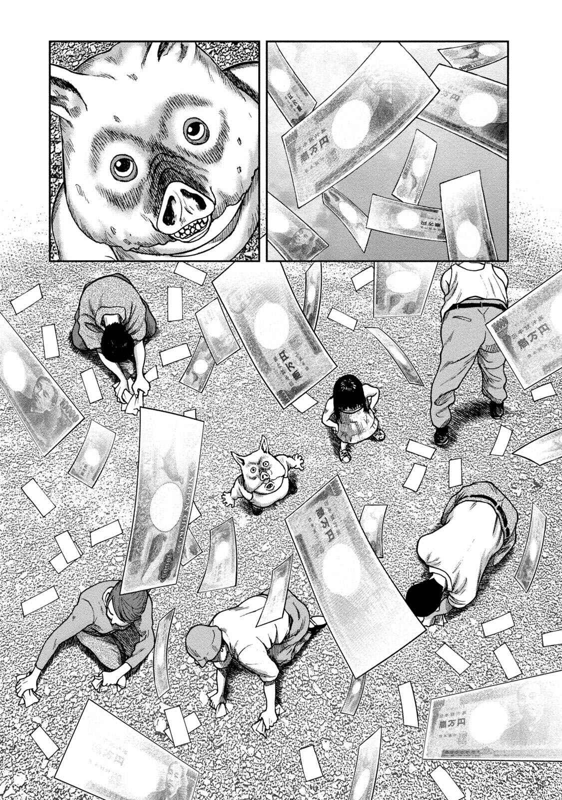Page 29 Chapter 33 Kichikujima