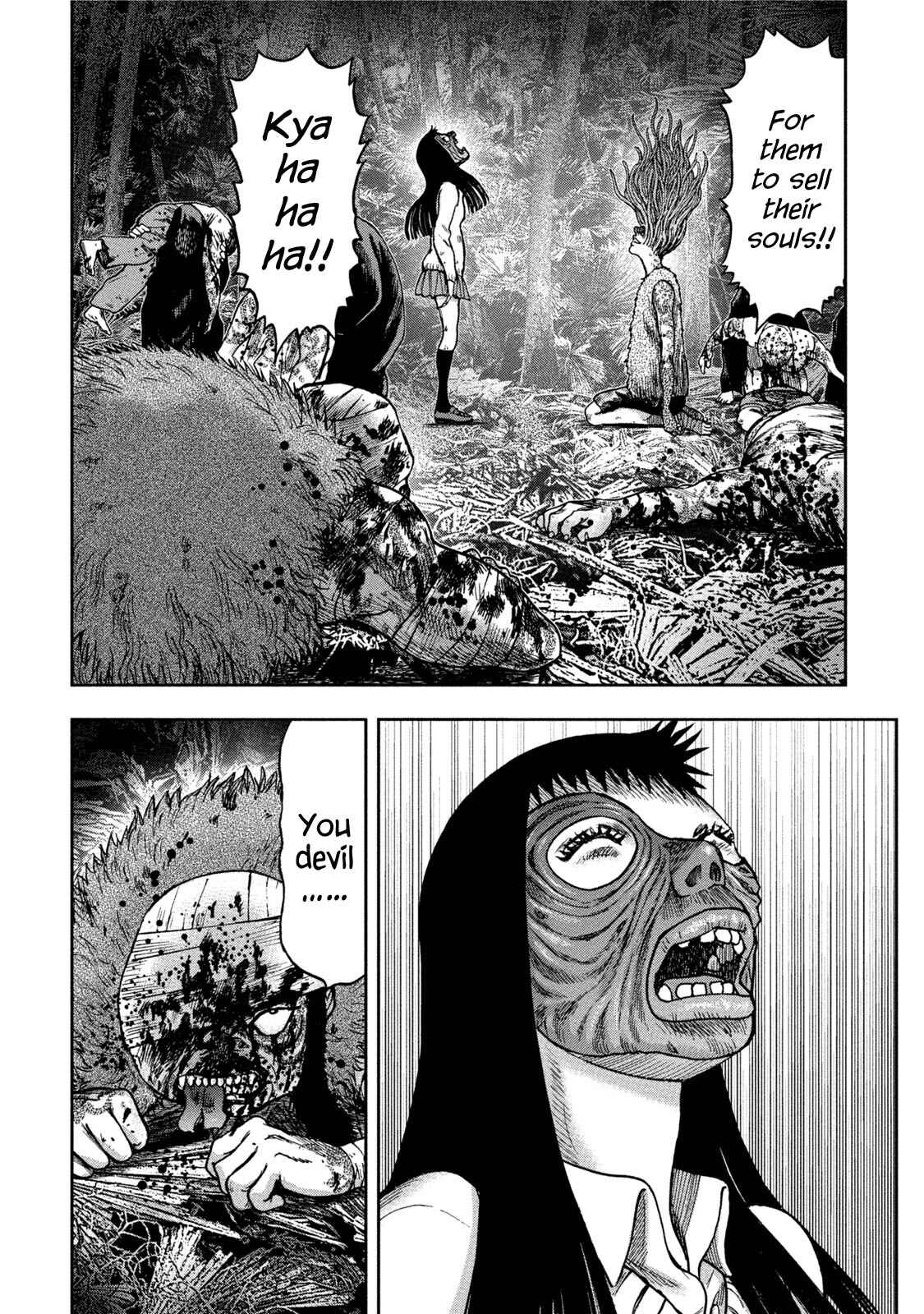 Page 32 Chapter 33 Kichikujima