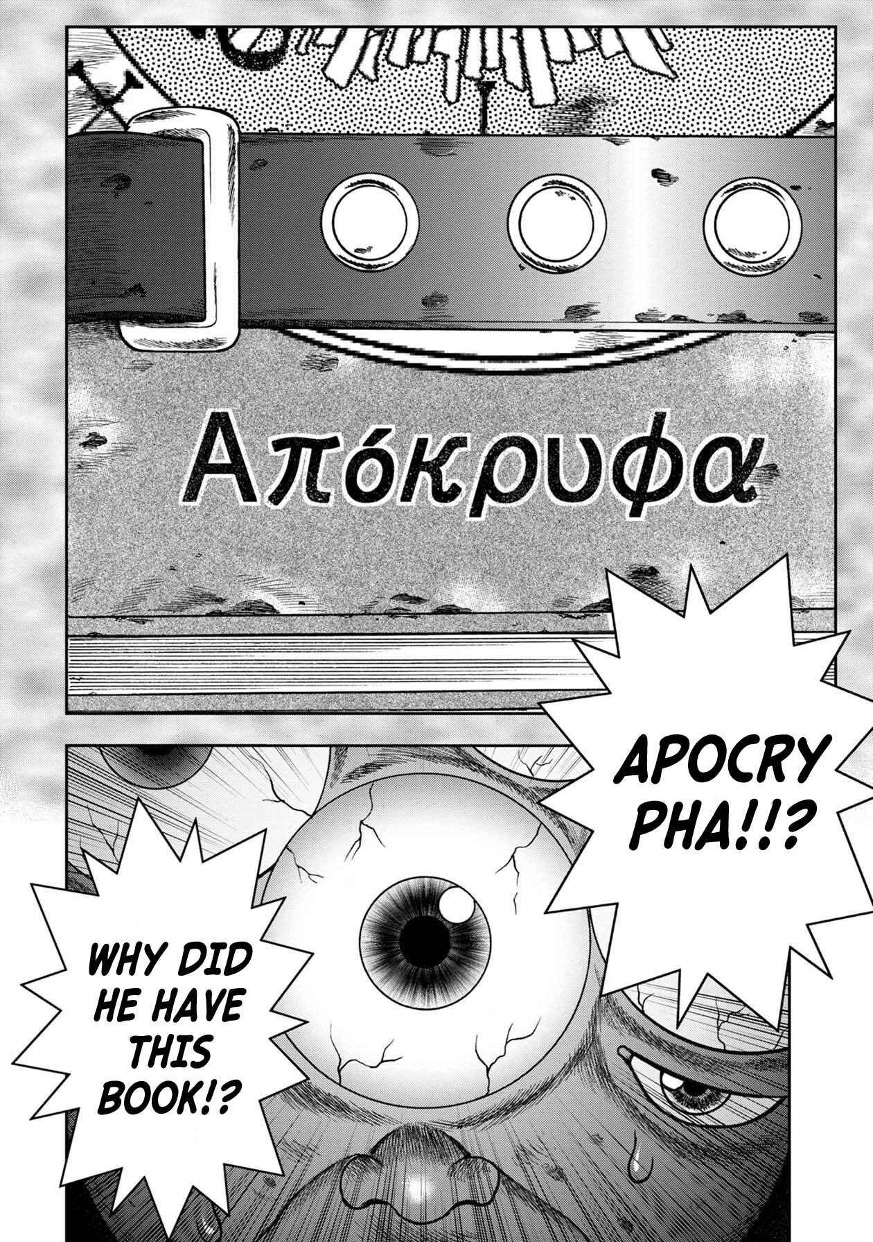 Page 21 Chapter 100 Kichikujima