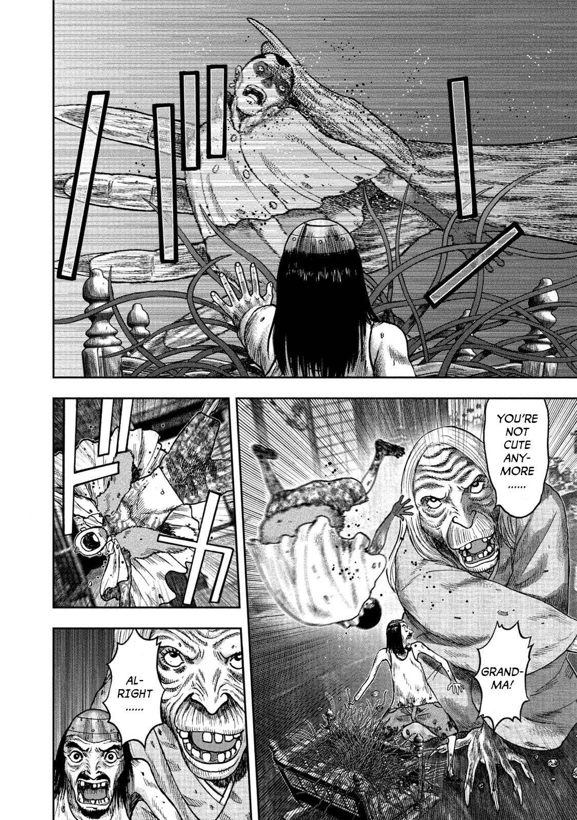 Page 17 Chapter 26 Kichikujima