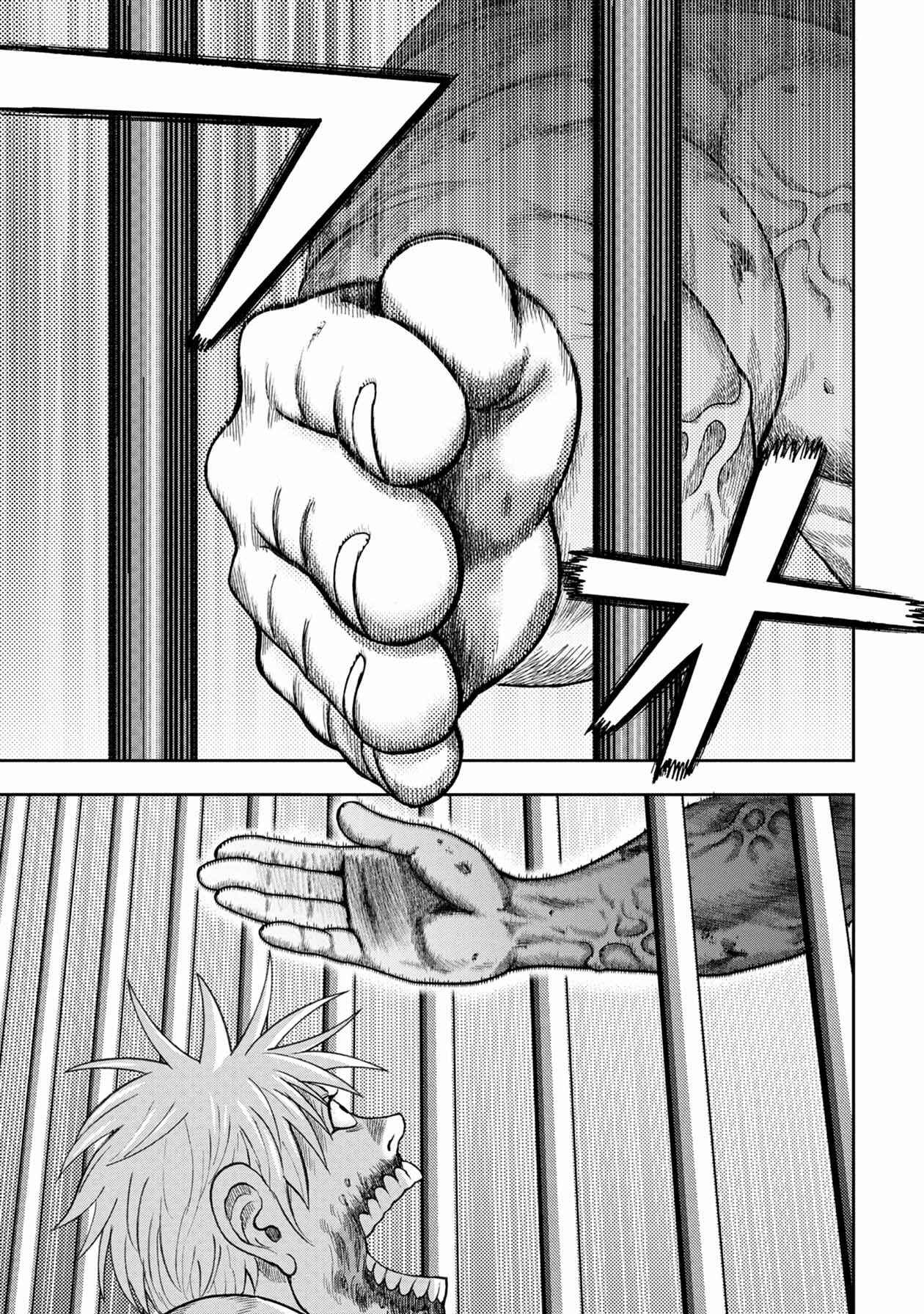 Page 22 Chapter 116 Kichikujima