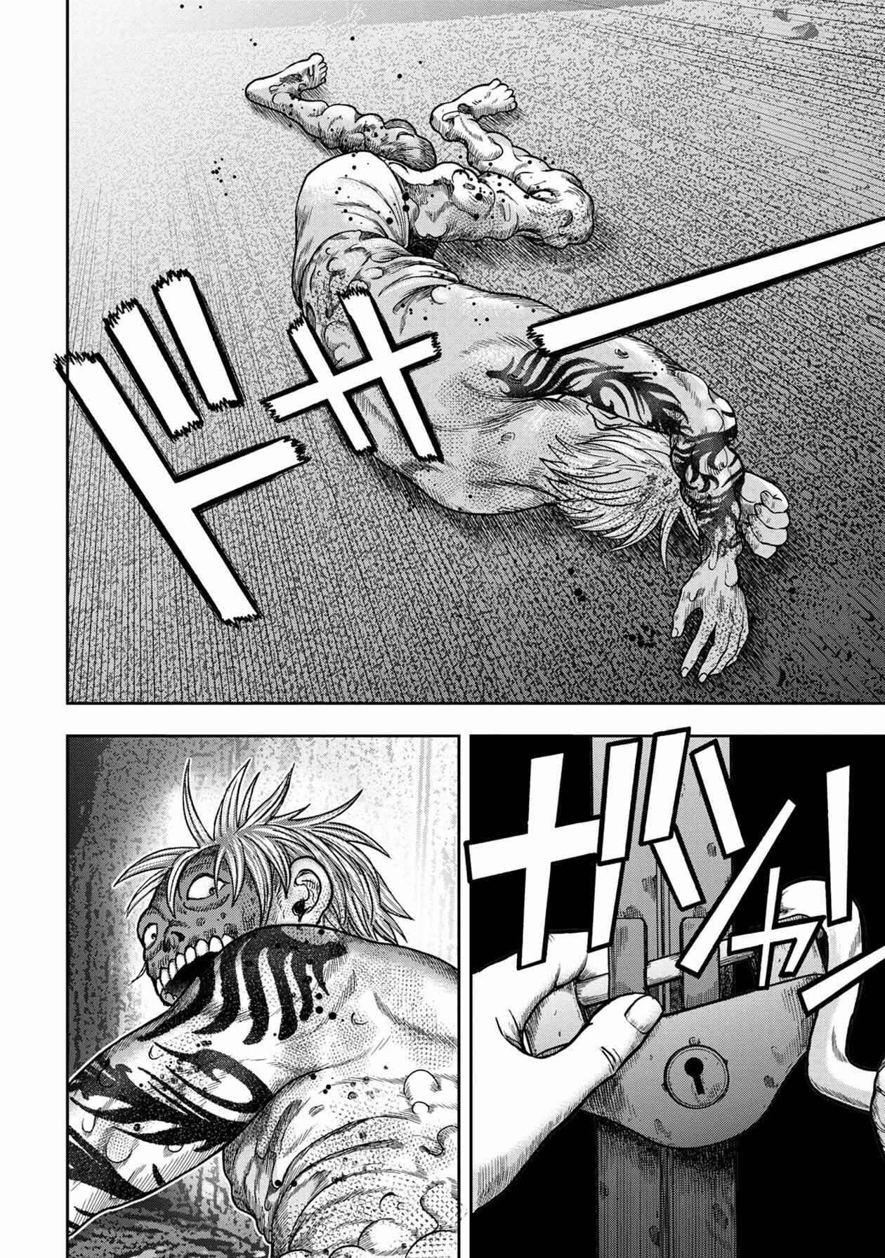 Page 17 Chapter 112 Kichikujima