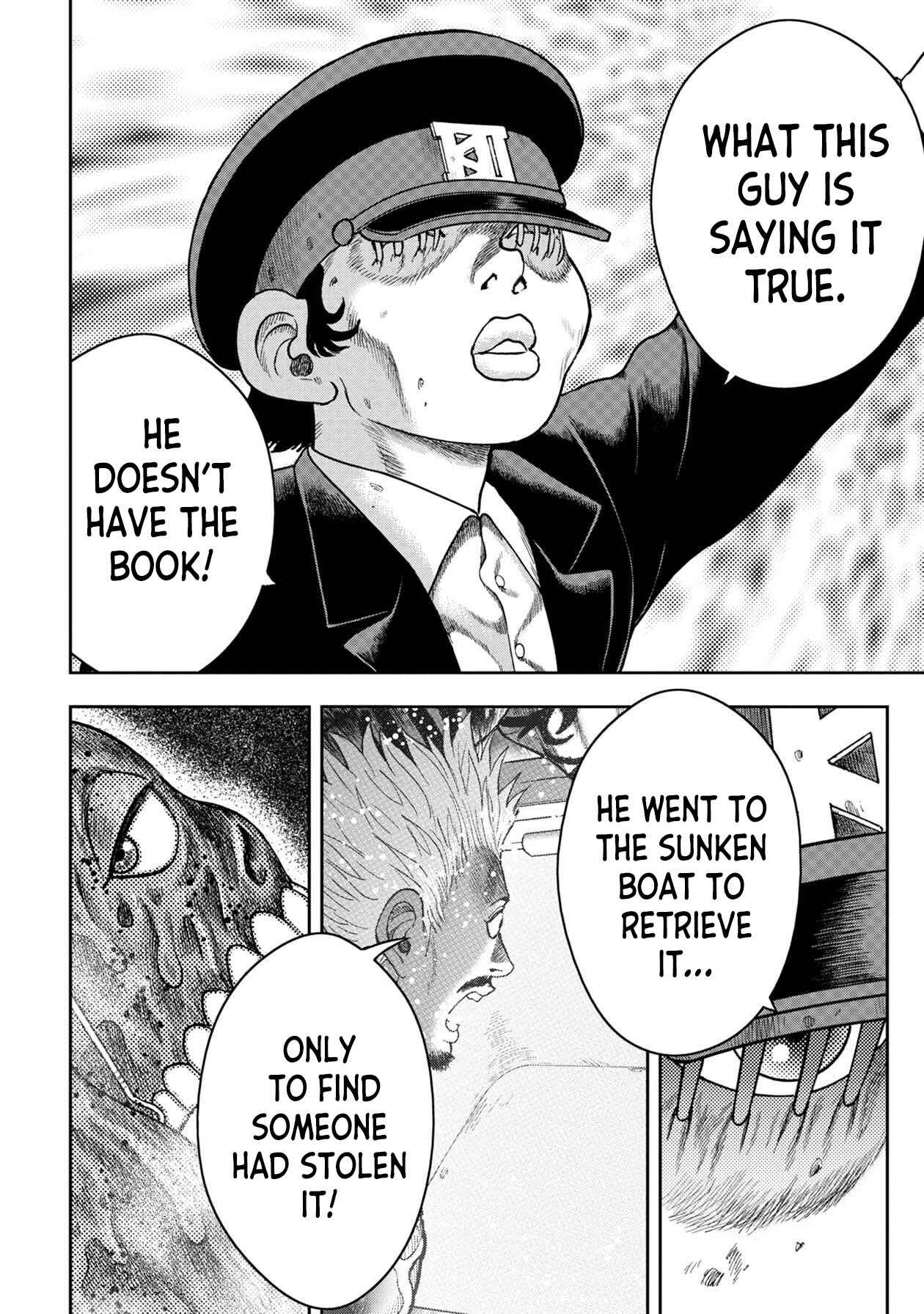 Page 3 Chapter 112 Kichikujima