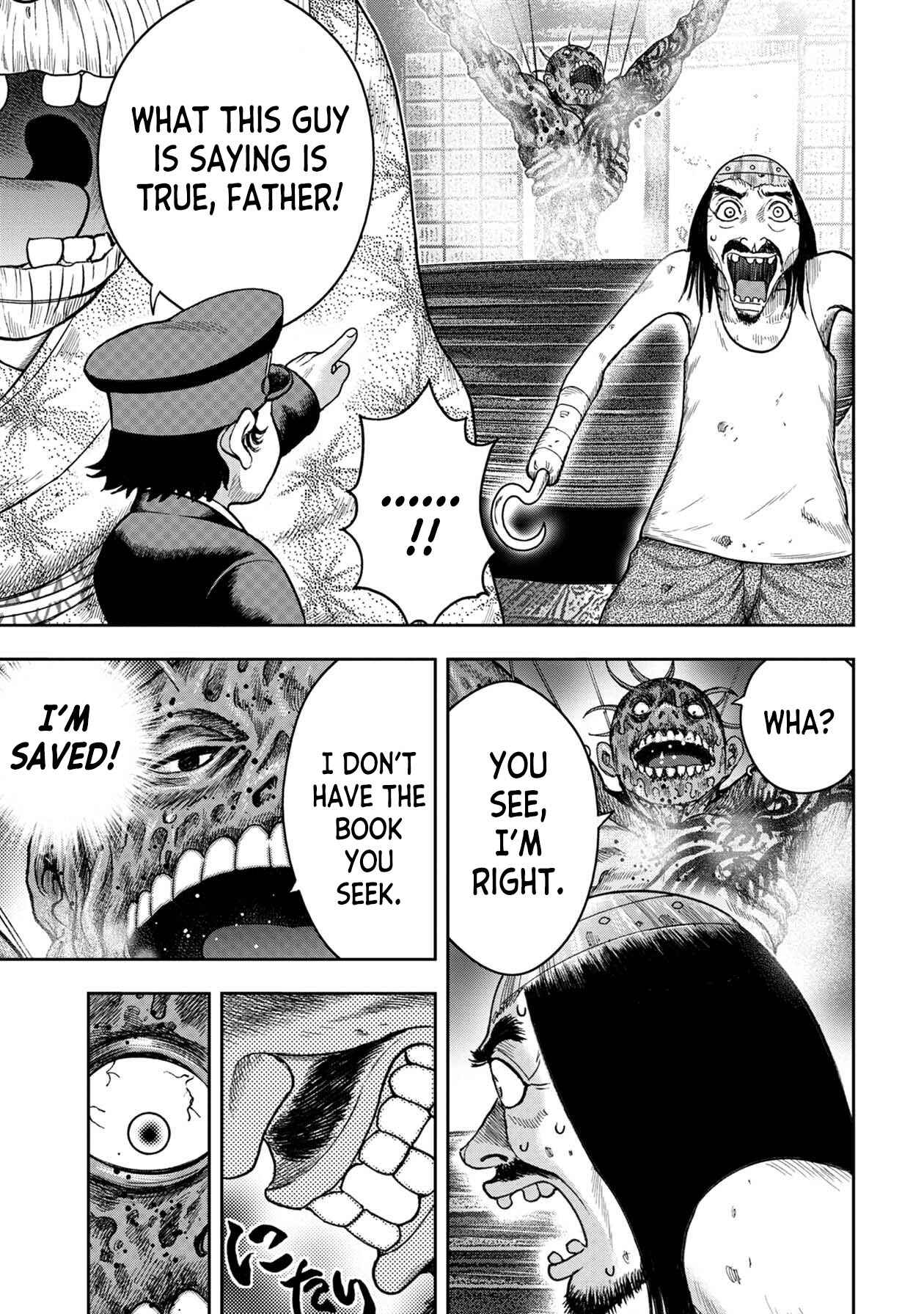 Page 4 Chapter 112 Kichikujima