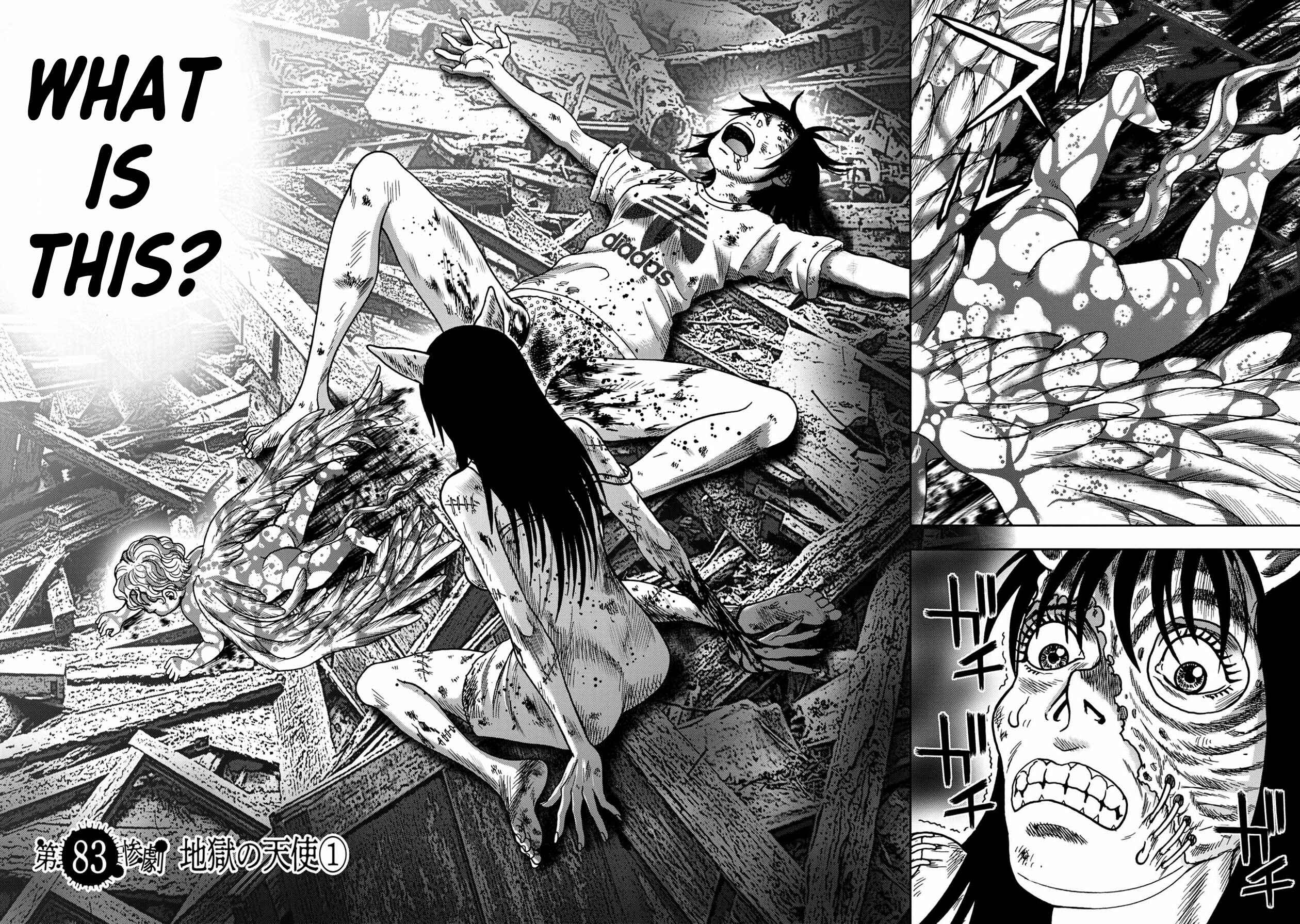 Page 2 Chapter 83 Kichikujima