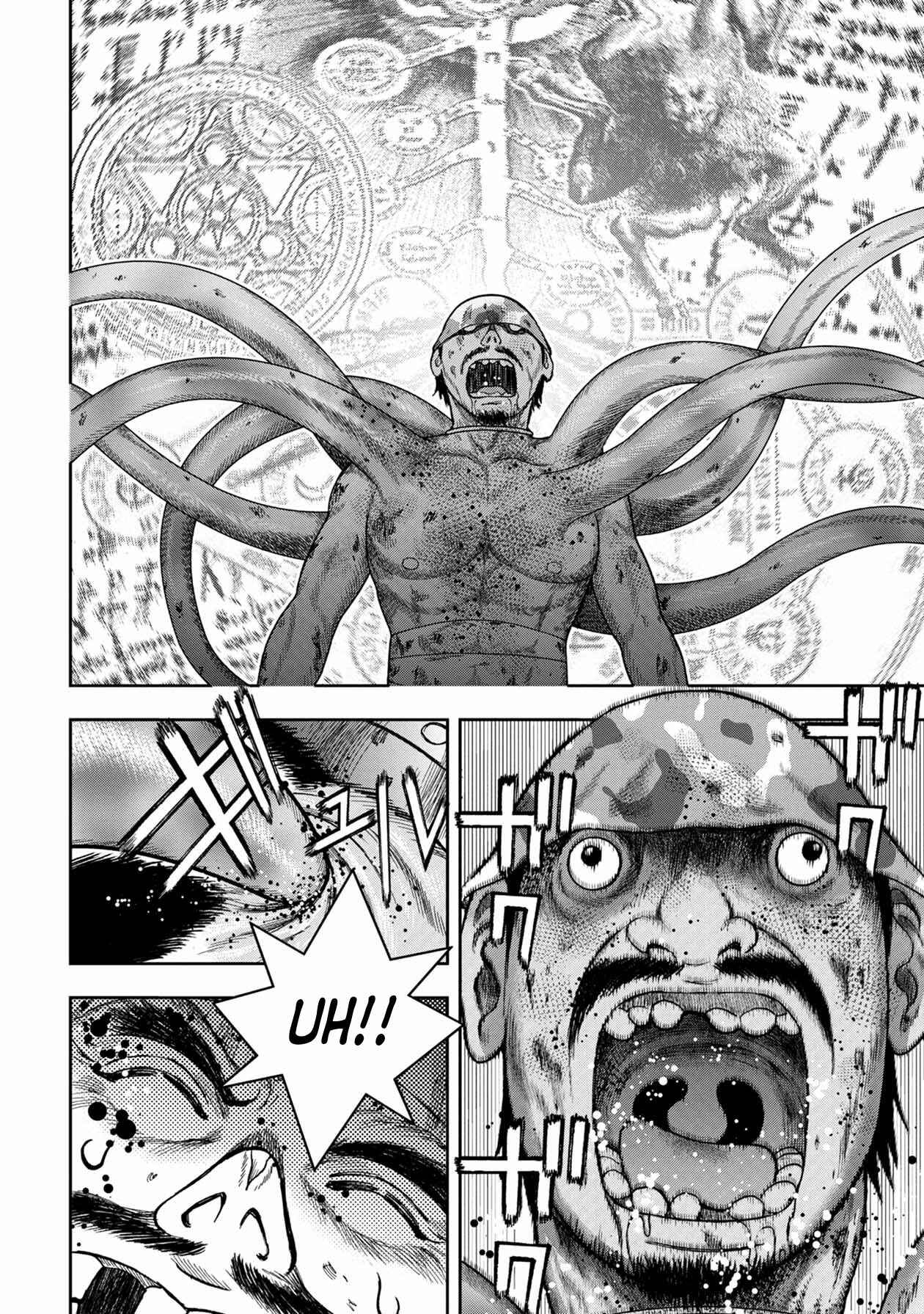 Page 15 Chapter 114 Kichikujima