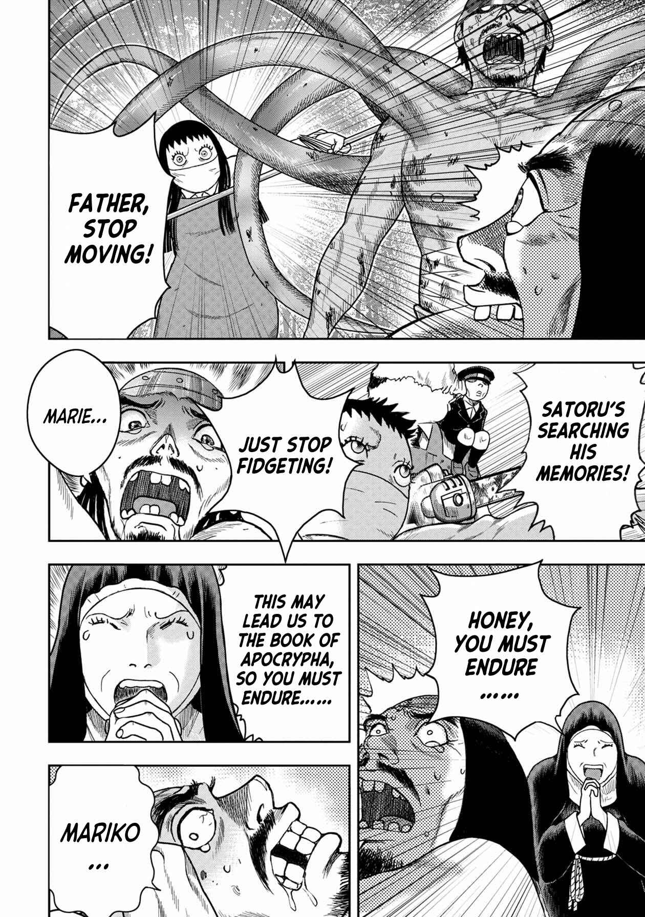 Page 17 Chapter 114 Kichikujima