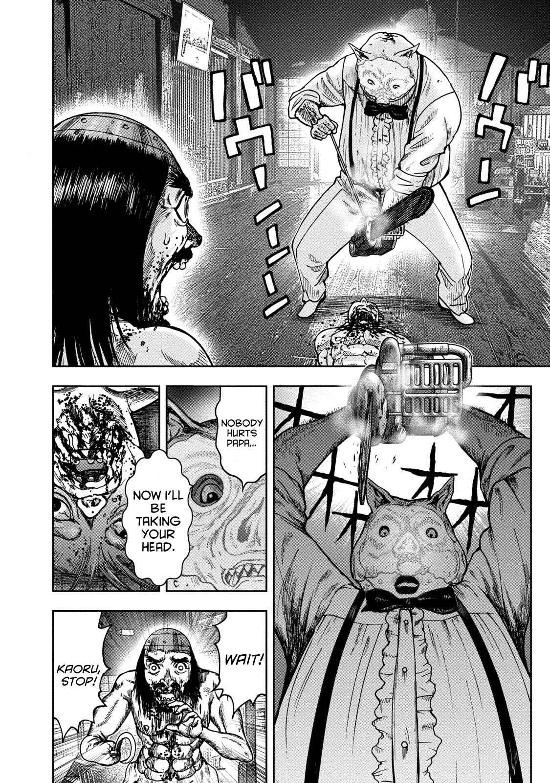 Page 10 Chapter 42 Kichikujima