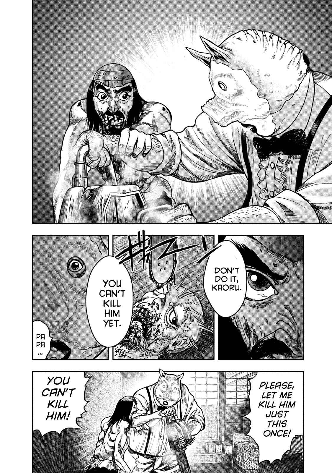 Page 12 Chapter 42 Kichikujima