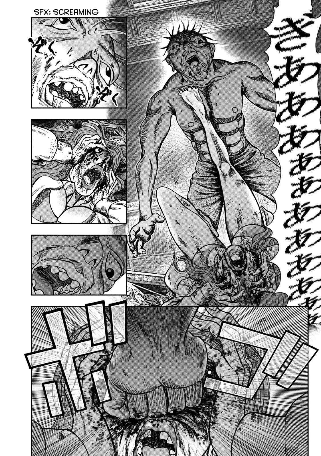 Page 28 Chapter 42 Kichikujima