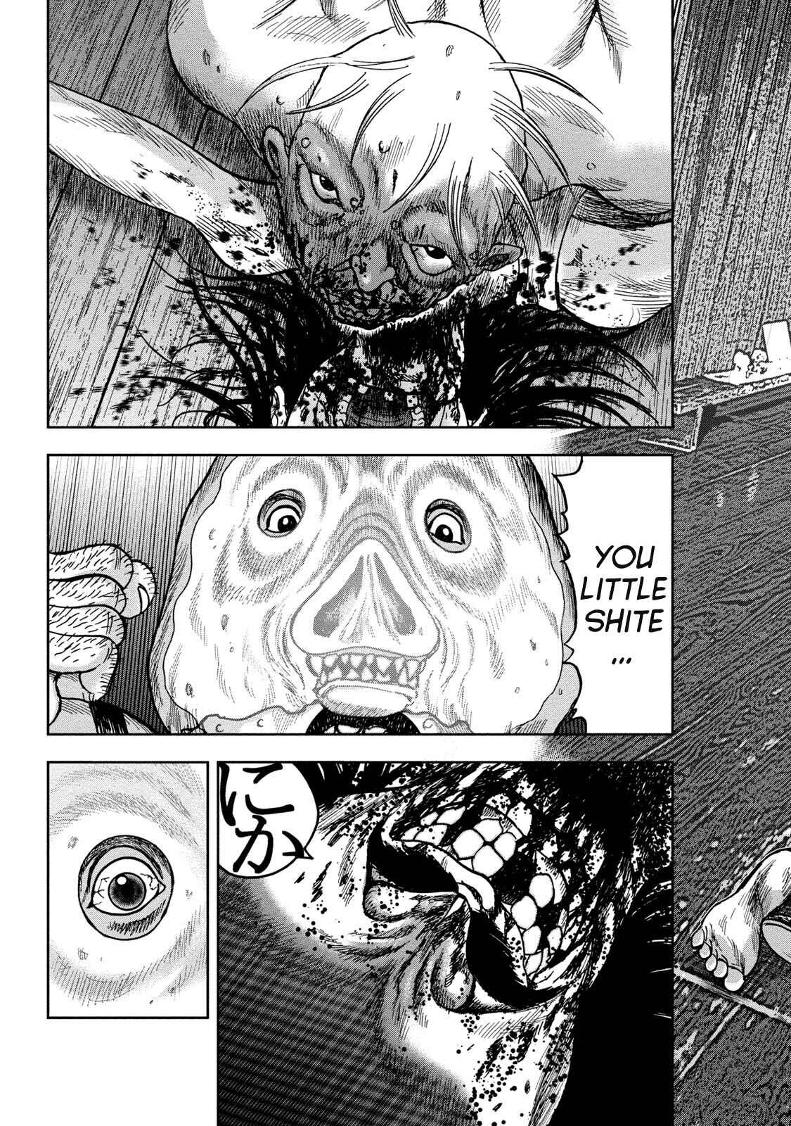 Page 3 Chapter 42 Kichikujima