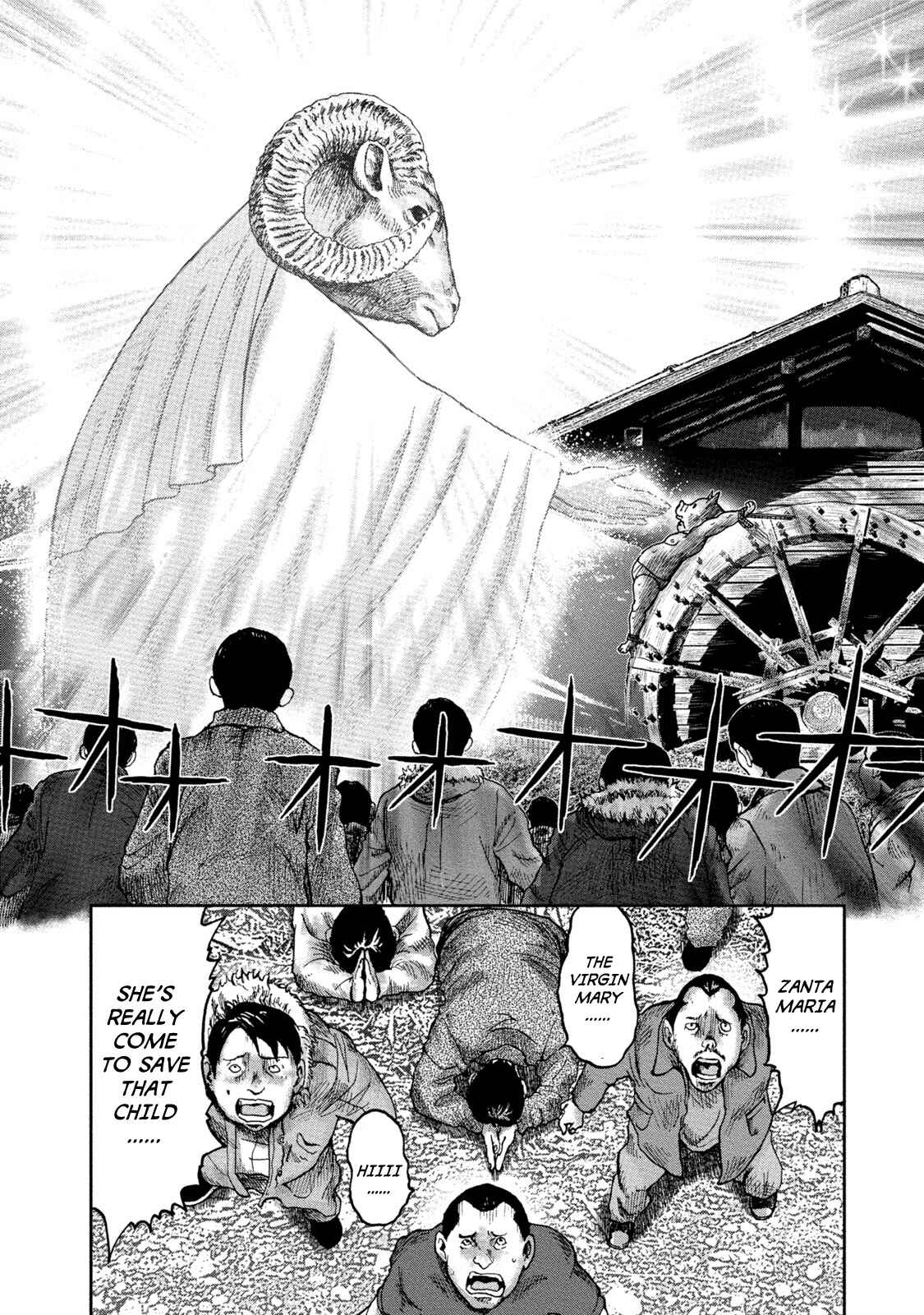 Page 32 Chapter 31 Kichikujima