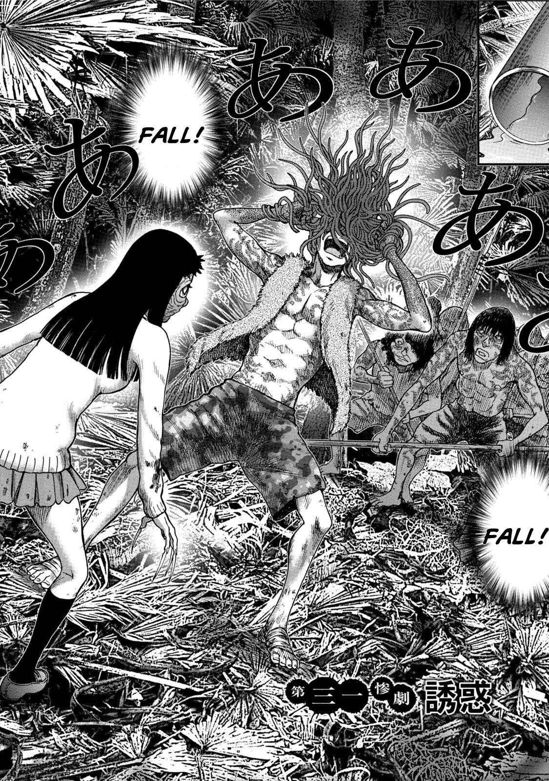 Page 8 Chapter 31 Kichikujima