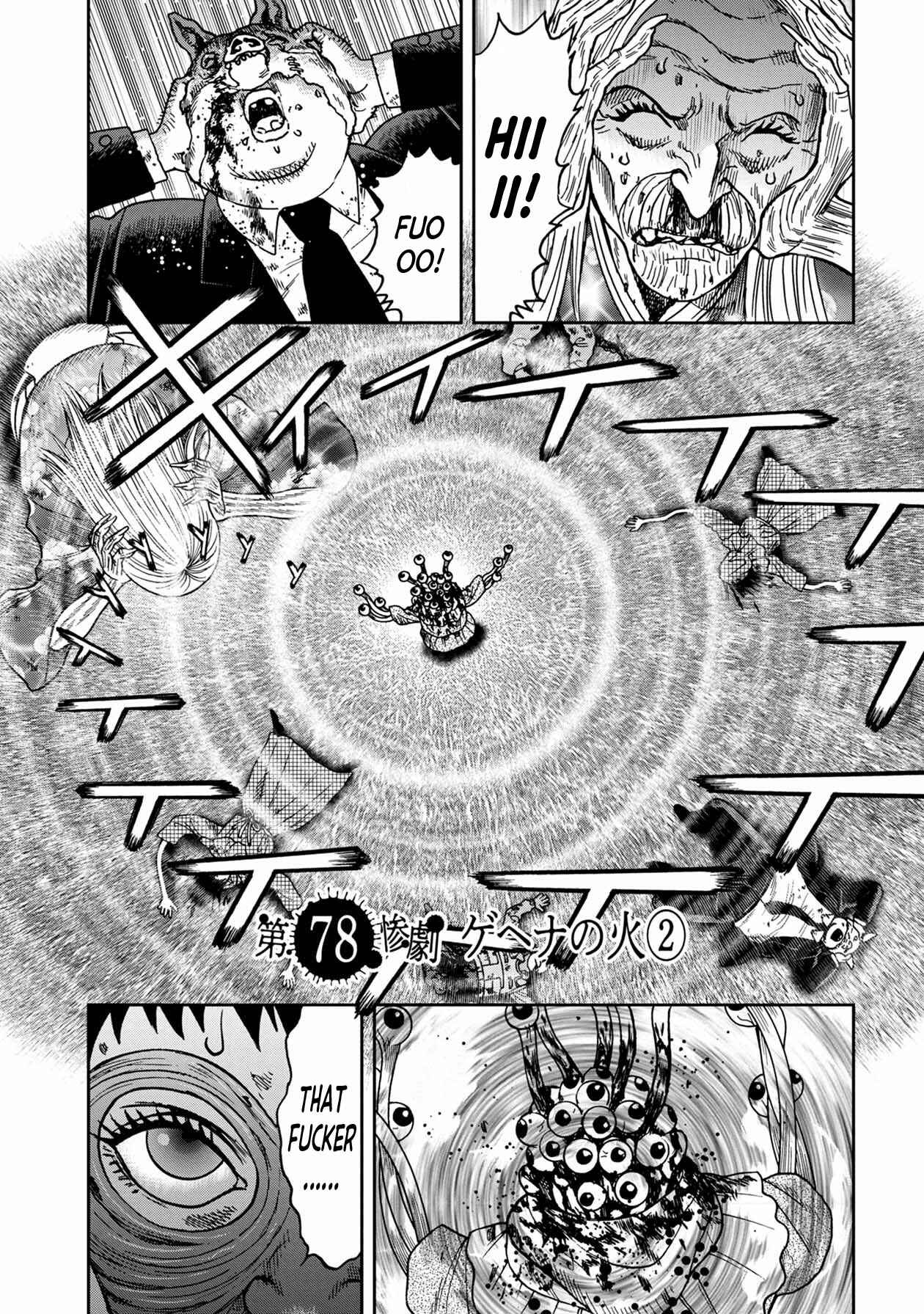 Page 4 Chapter 78 Kichikujima