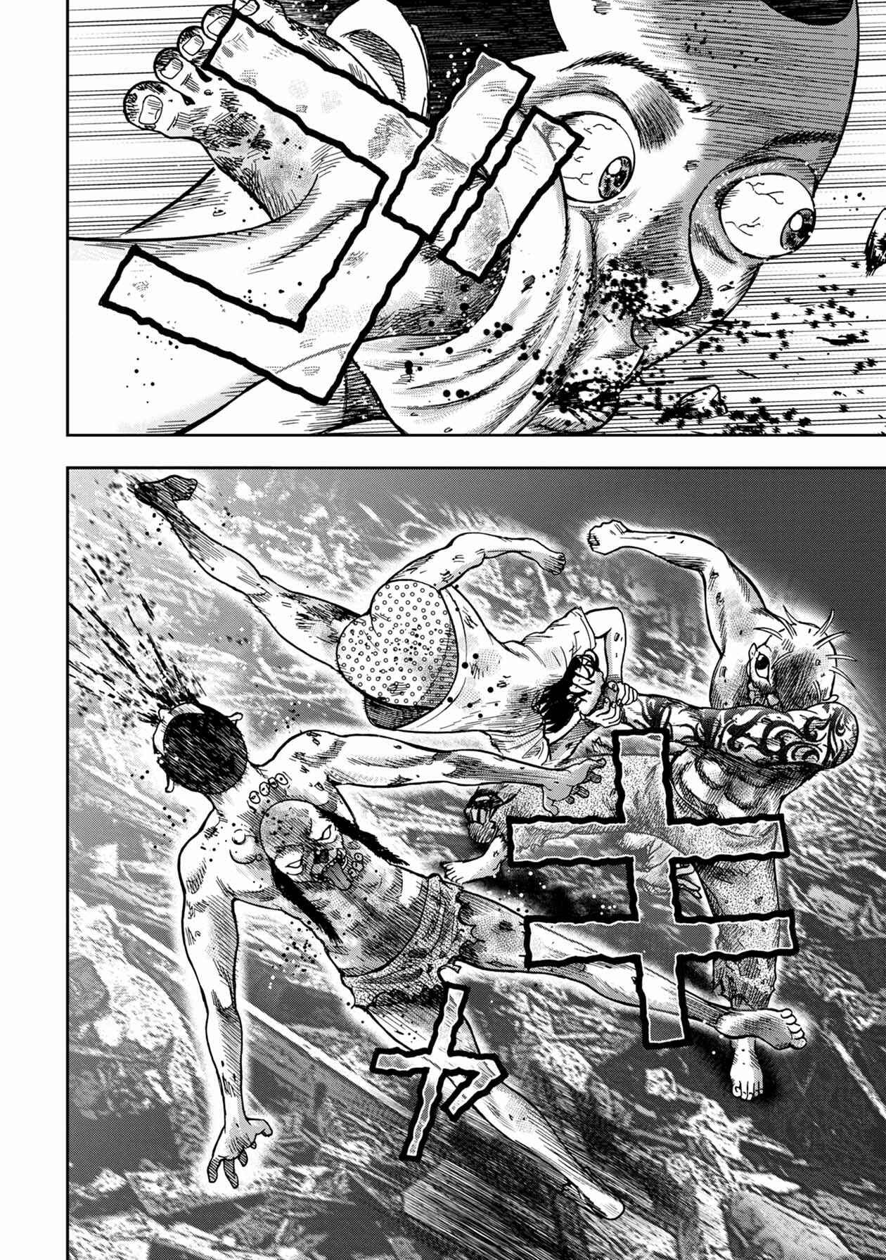 Page 14 Chapter 96 Kichikujima
