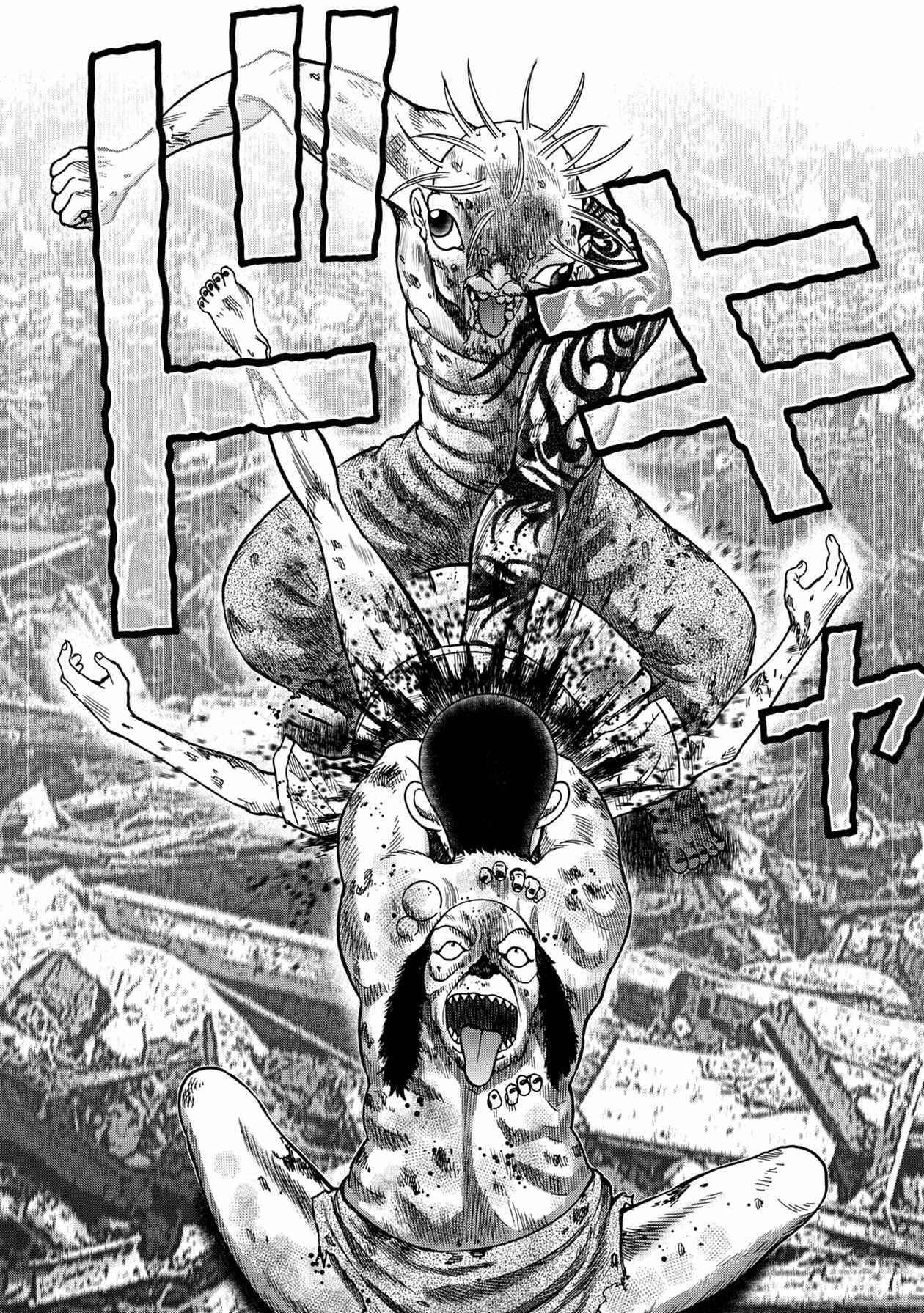 Page 20 Chapter 96 Kichikujima