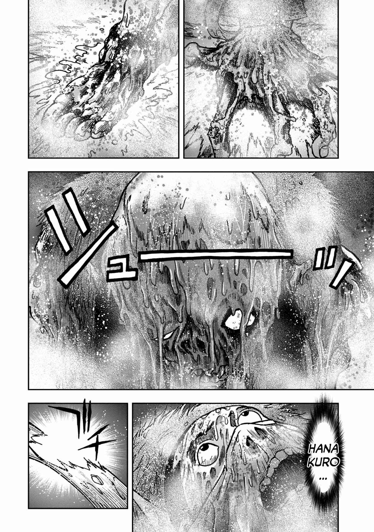 Page 4 Chapter 51 Kichikujima