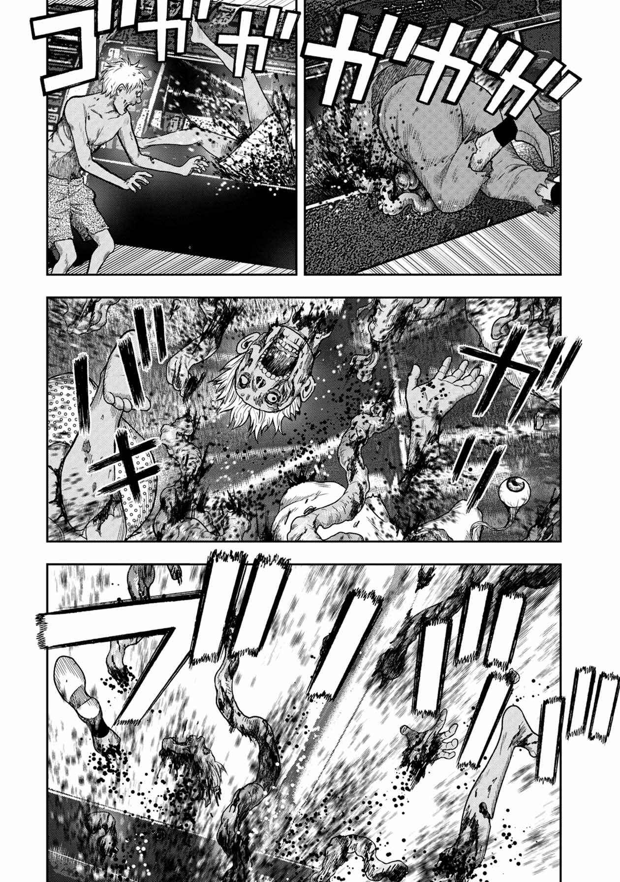 Page 15 Chapter 113 Kichikujima