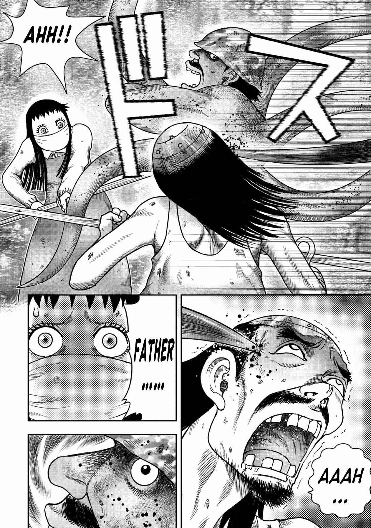 Page 25 Chapter 113 Kichikujima