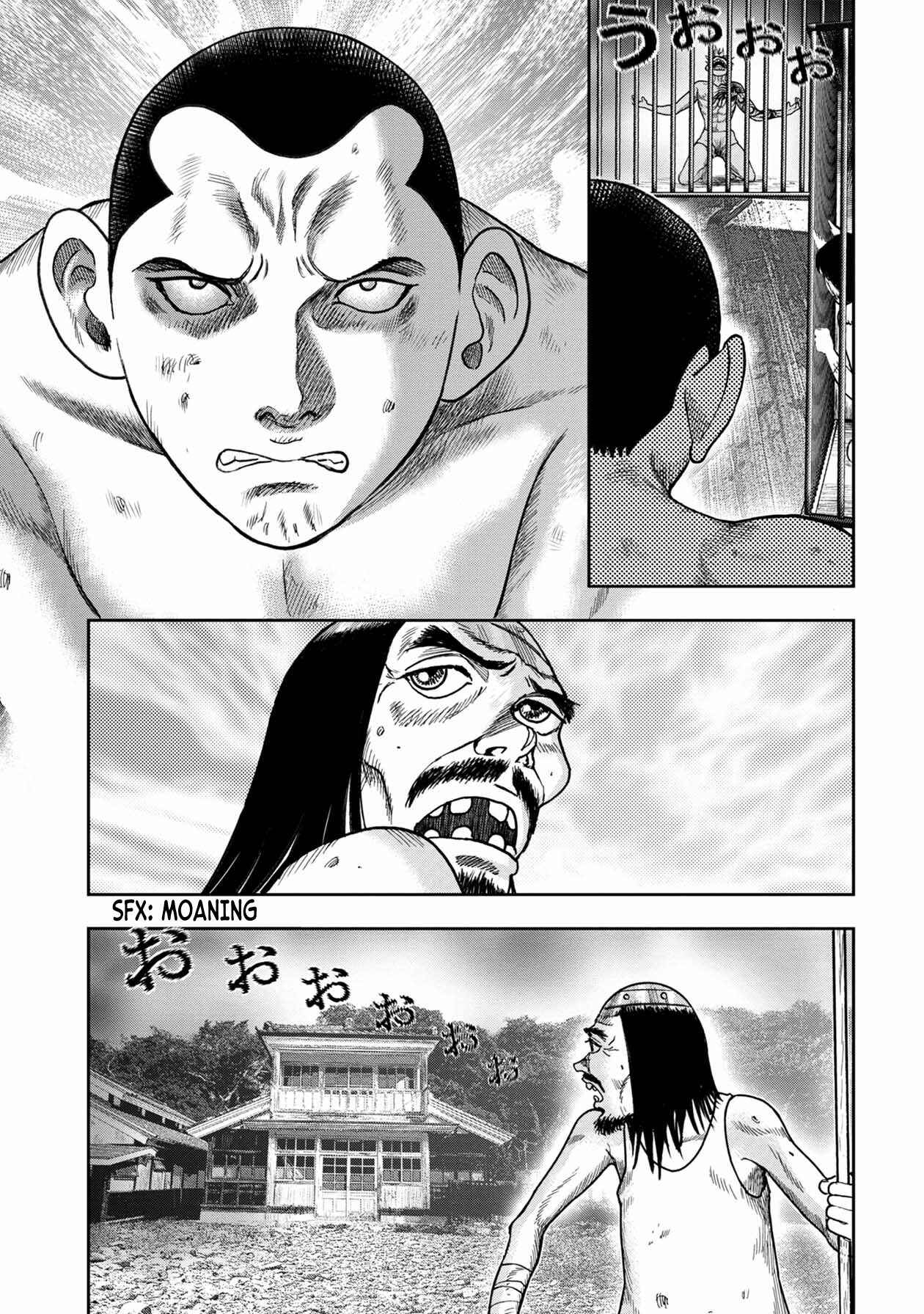 Page 7 Chapter 113 Kichikujima