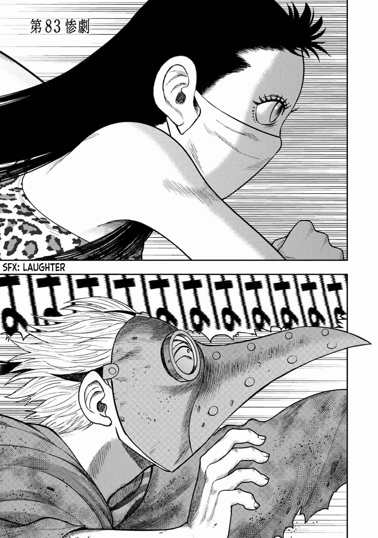 Page 1 Chapter 107 Kichikujima