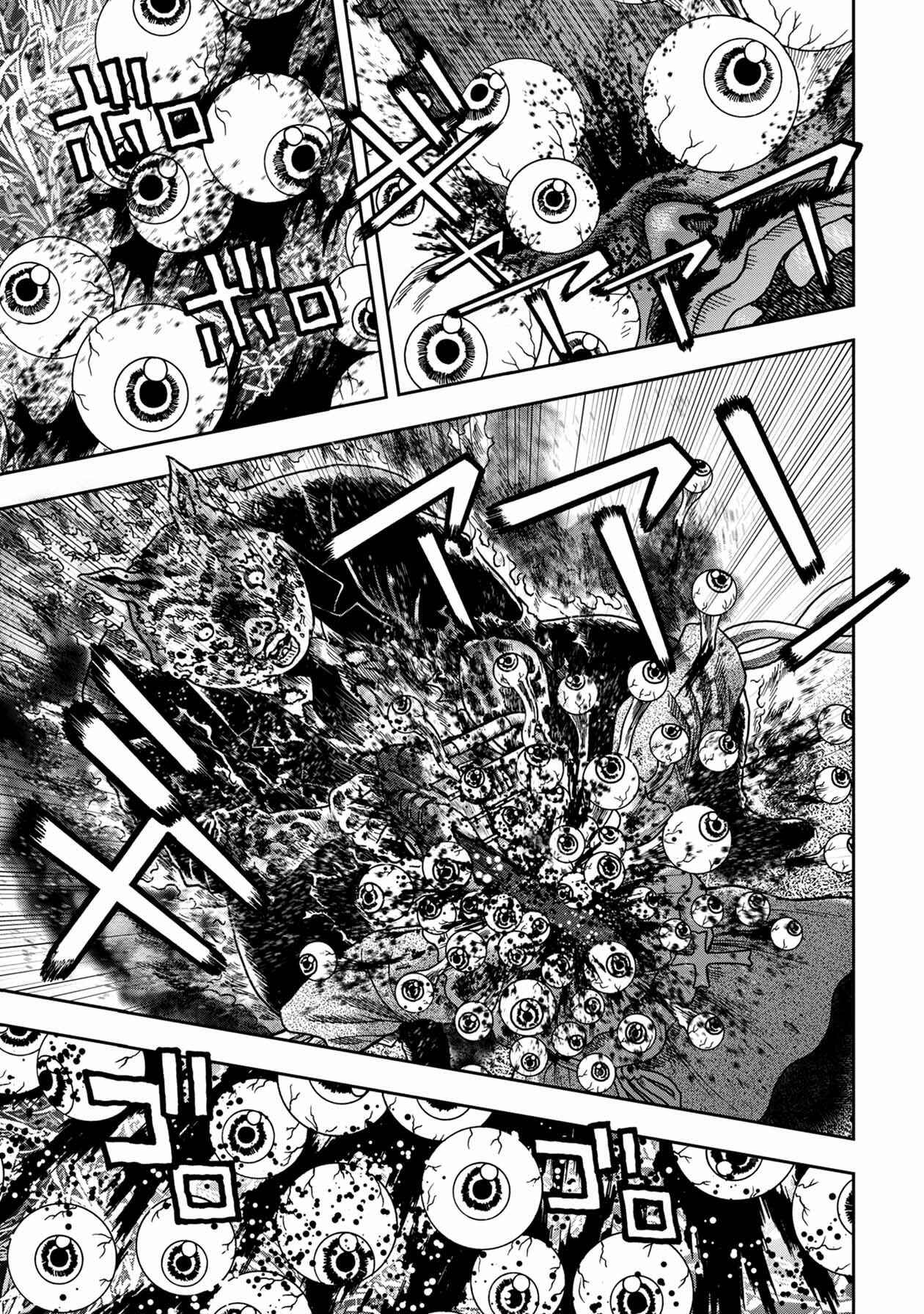 Page 1 Chapter 81 Kichikujima