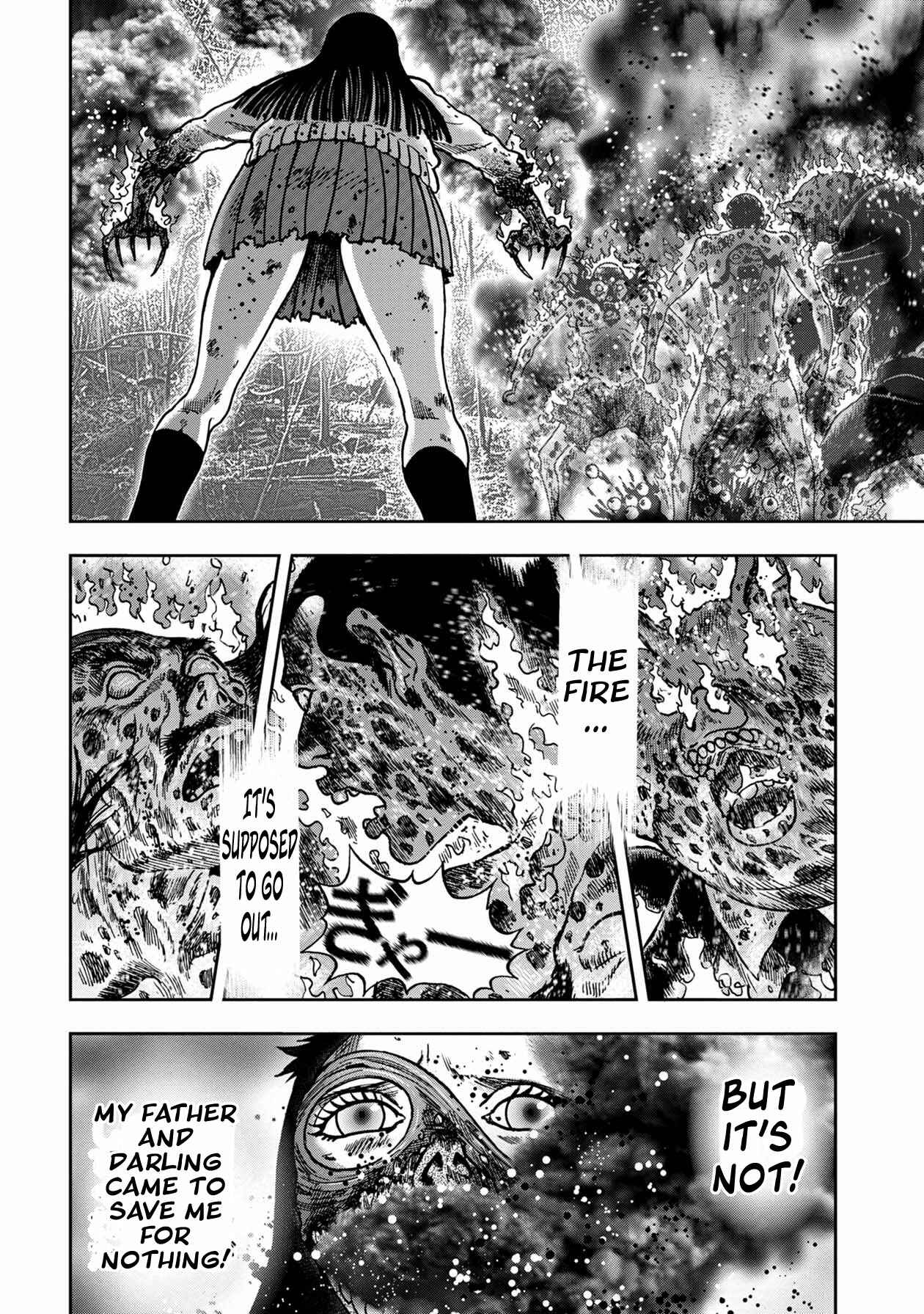 Page 3 Chapter 81 Kichikujima
