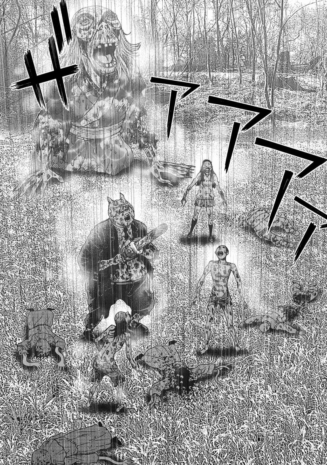Page 5 Chapter 81 Kichikujima