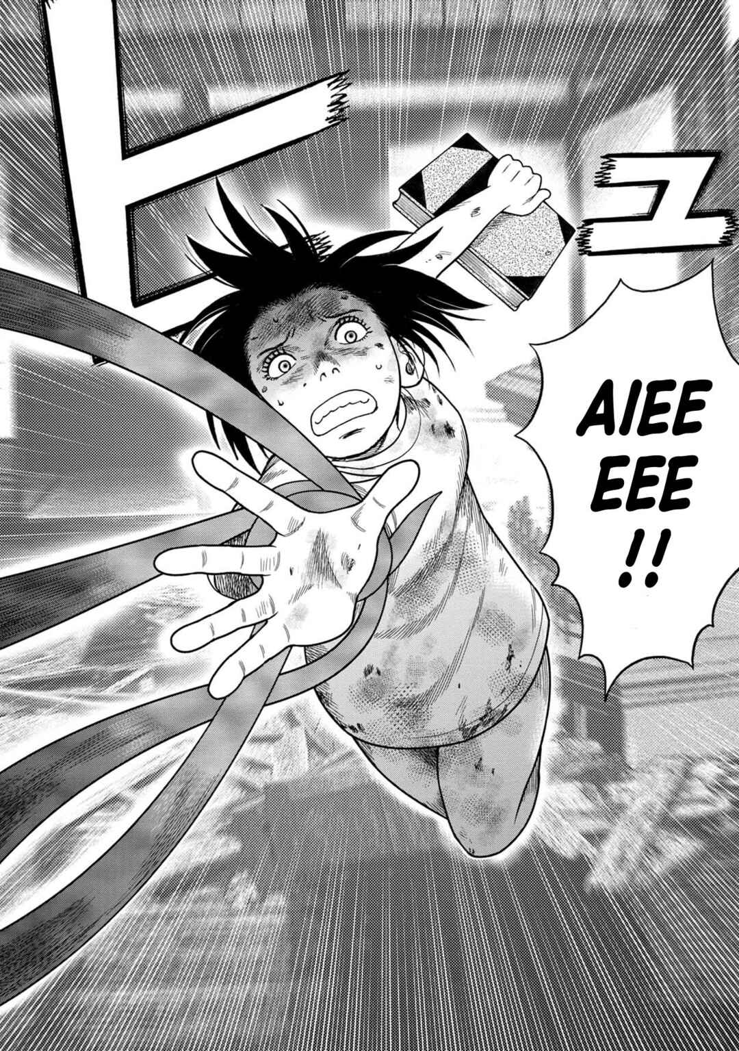 Page 12 Chapter 127 Kichikujima
