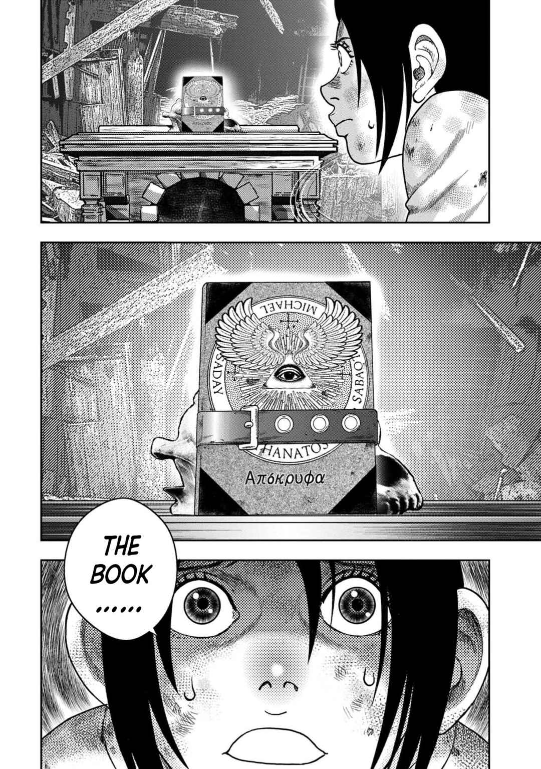 Page 2 Chapter 127 Kichikujima