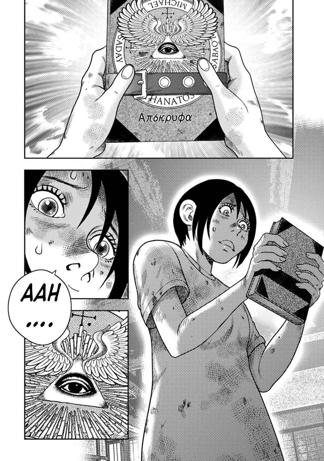 Page 4 Chapter 127 Kichikujima