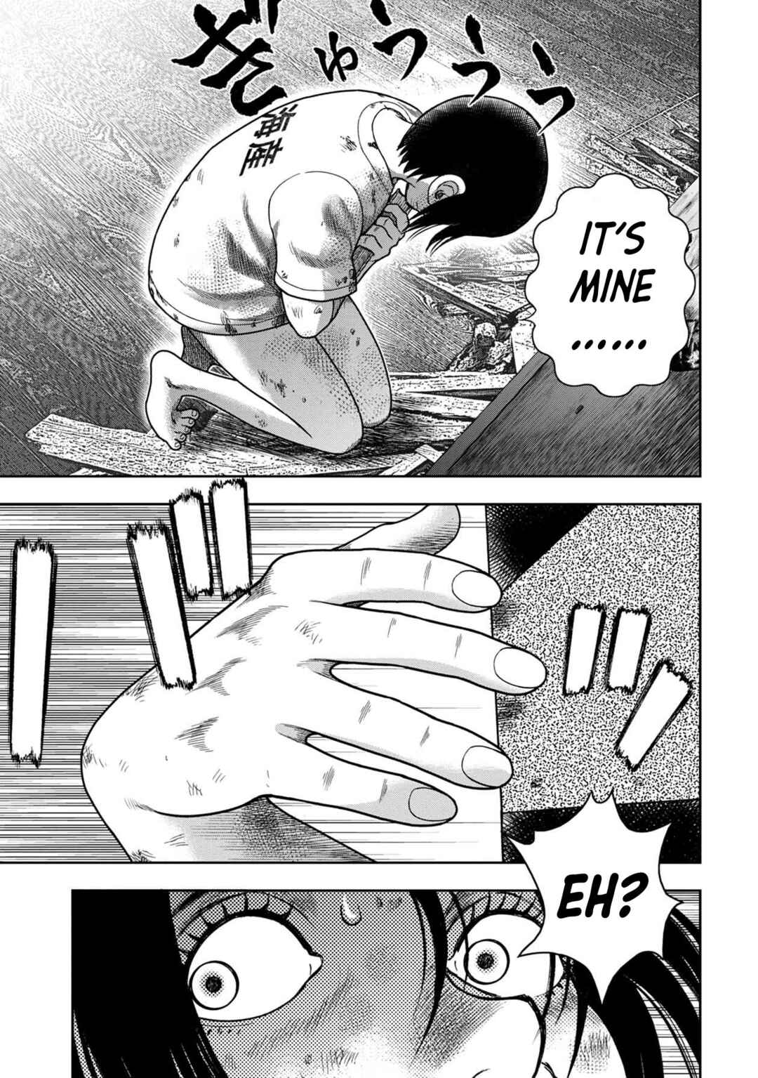 Page 5 Chapter 127 Kichikujima