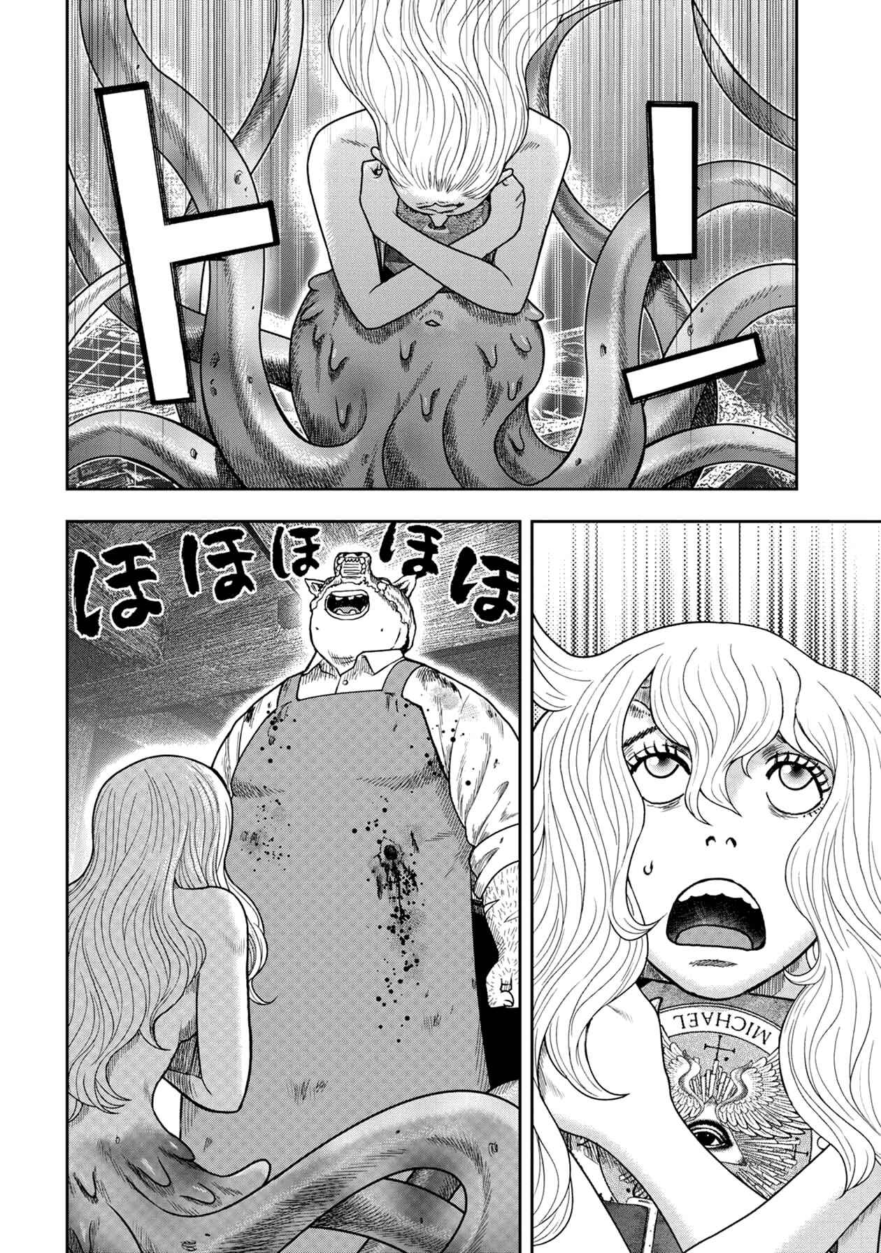 Page 2 Chapter 123 Kichikujima