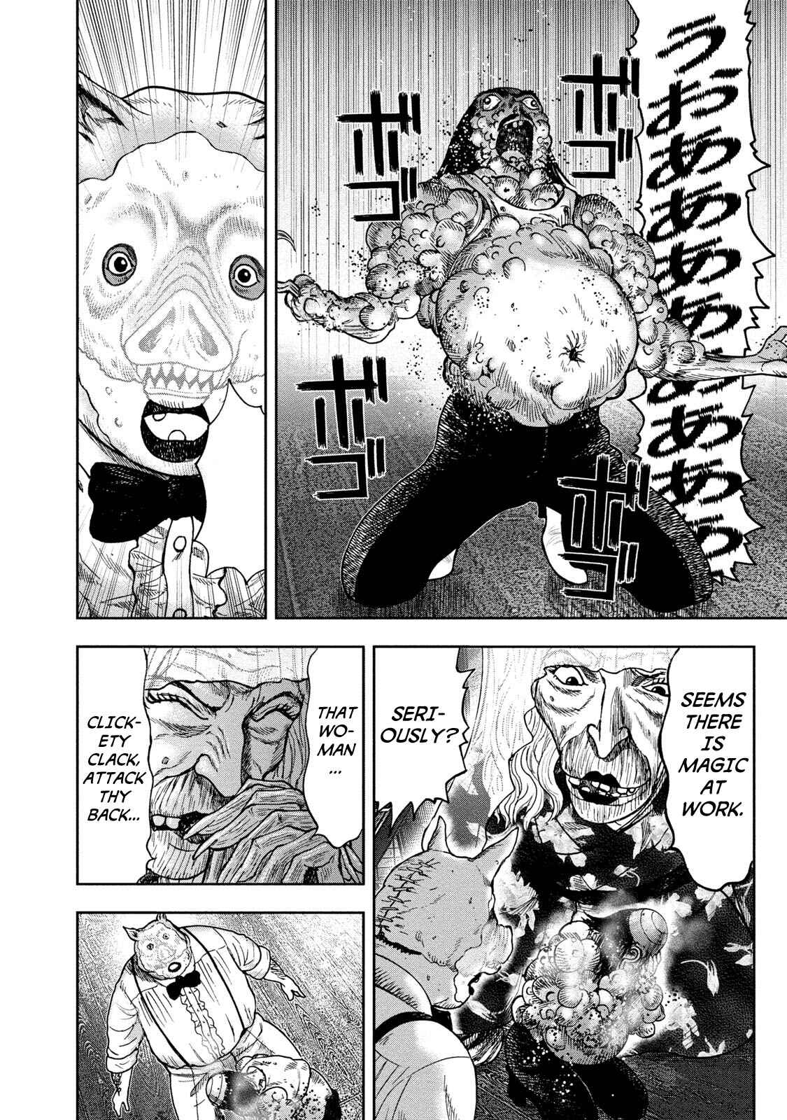 Page 12 Chapter 41 Kichikujima