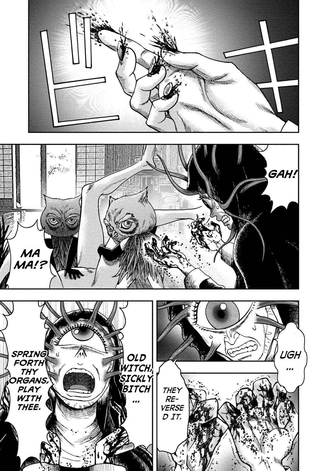 Page 13 Chapter 41 Kichikujima