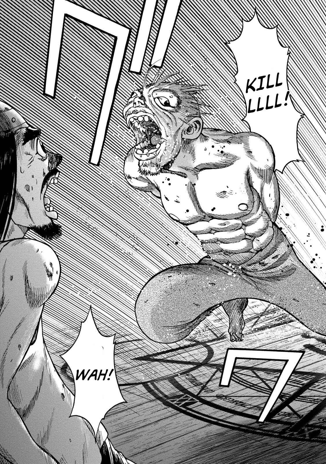 Page 32 Chapter 41 Kichikujima