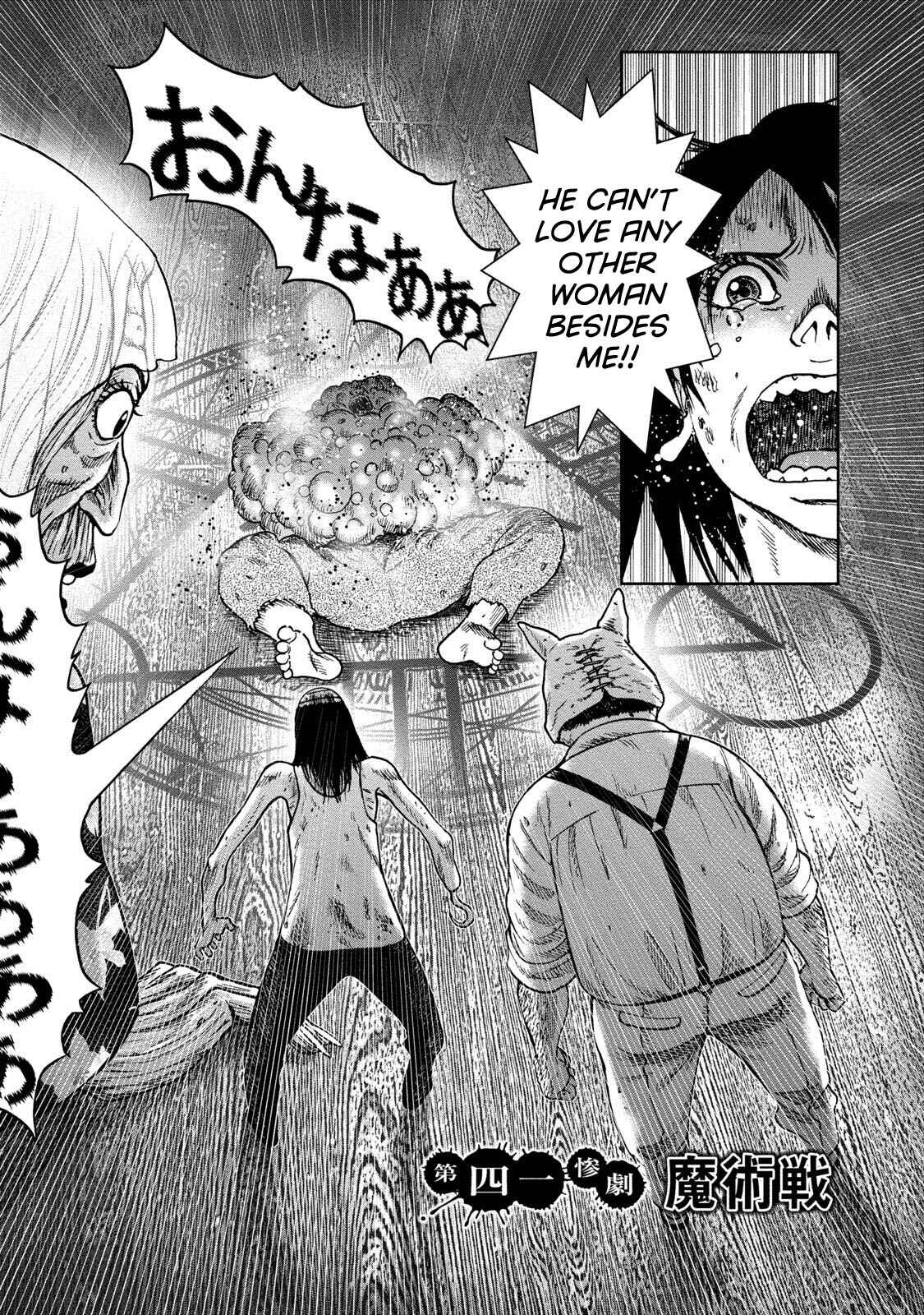 Page 6 Chapter 41 Kichikujima