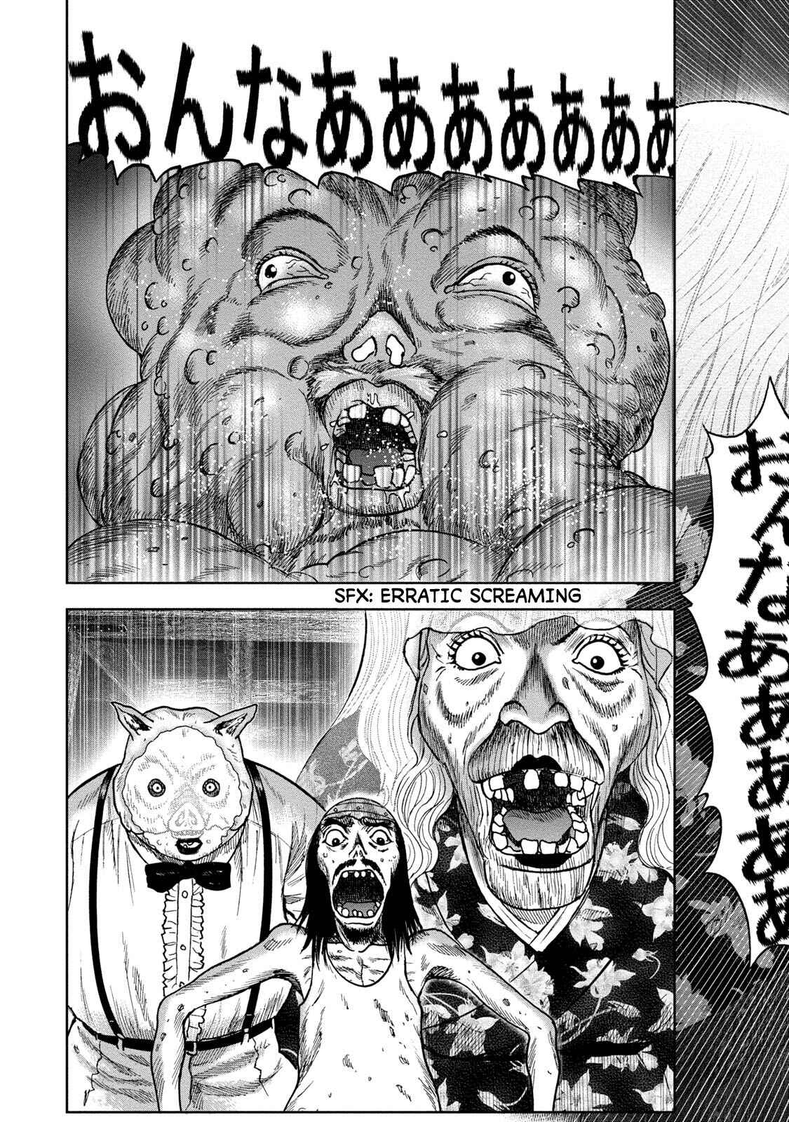 Page 7 Chapter 41 Kichikujima