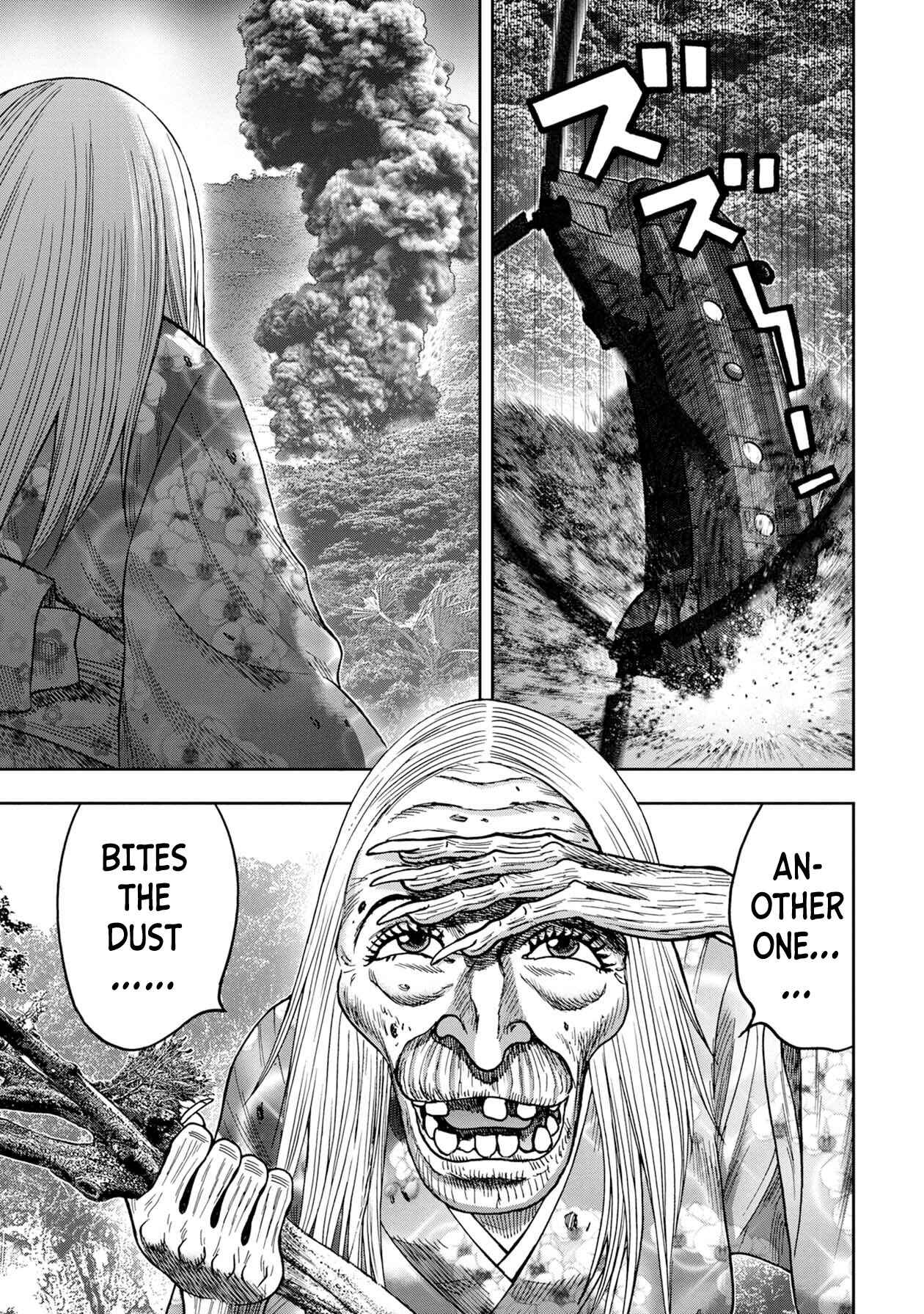 Page 7 Chapter 74 Kichikujima