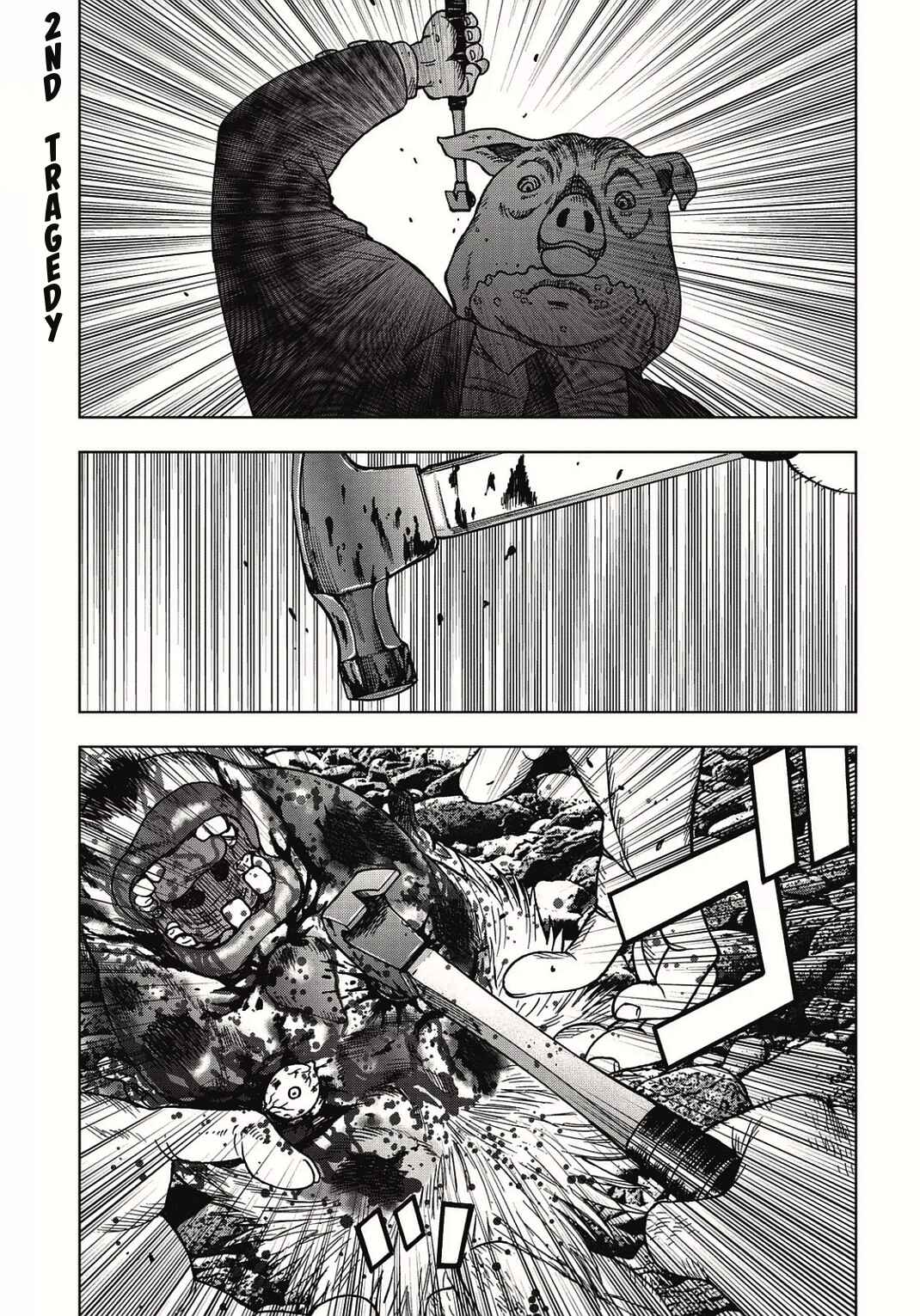 Page 2 Chapter 2 Kichikujima