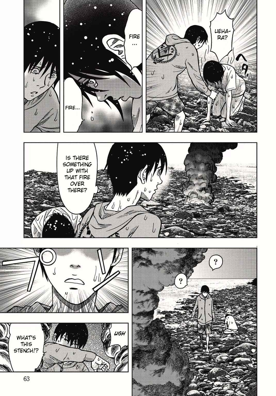 Page 20 Chapter 2 Kichikujima