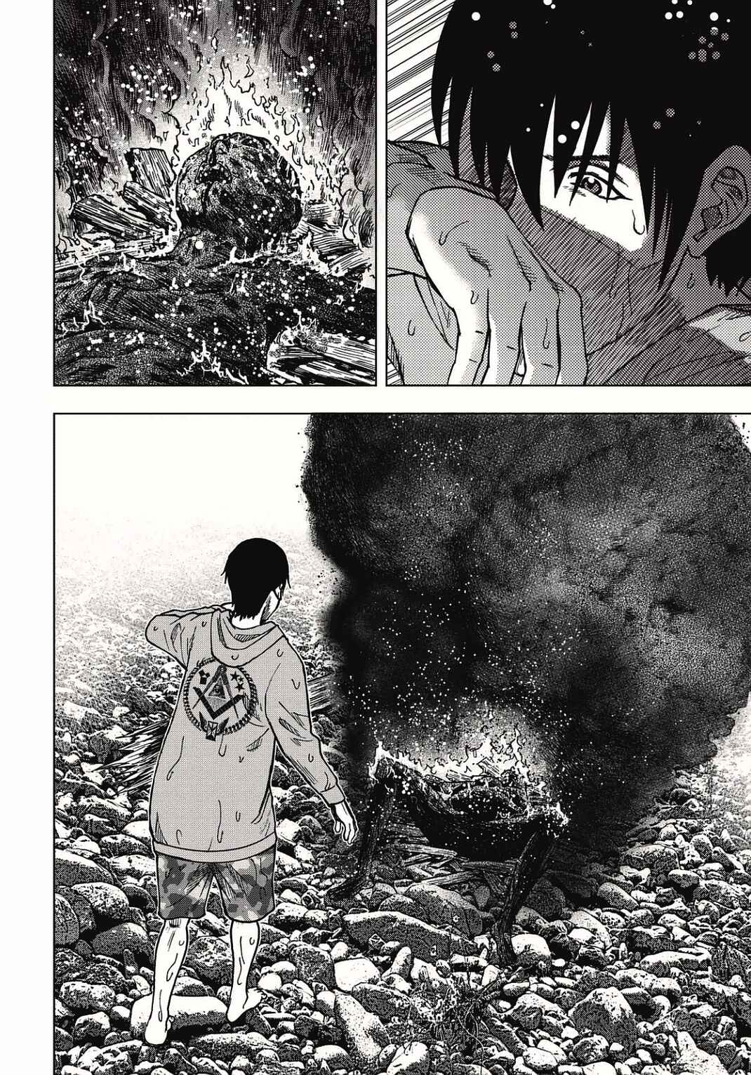 Page 21 Chapter 2 Kichikujima