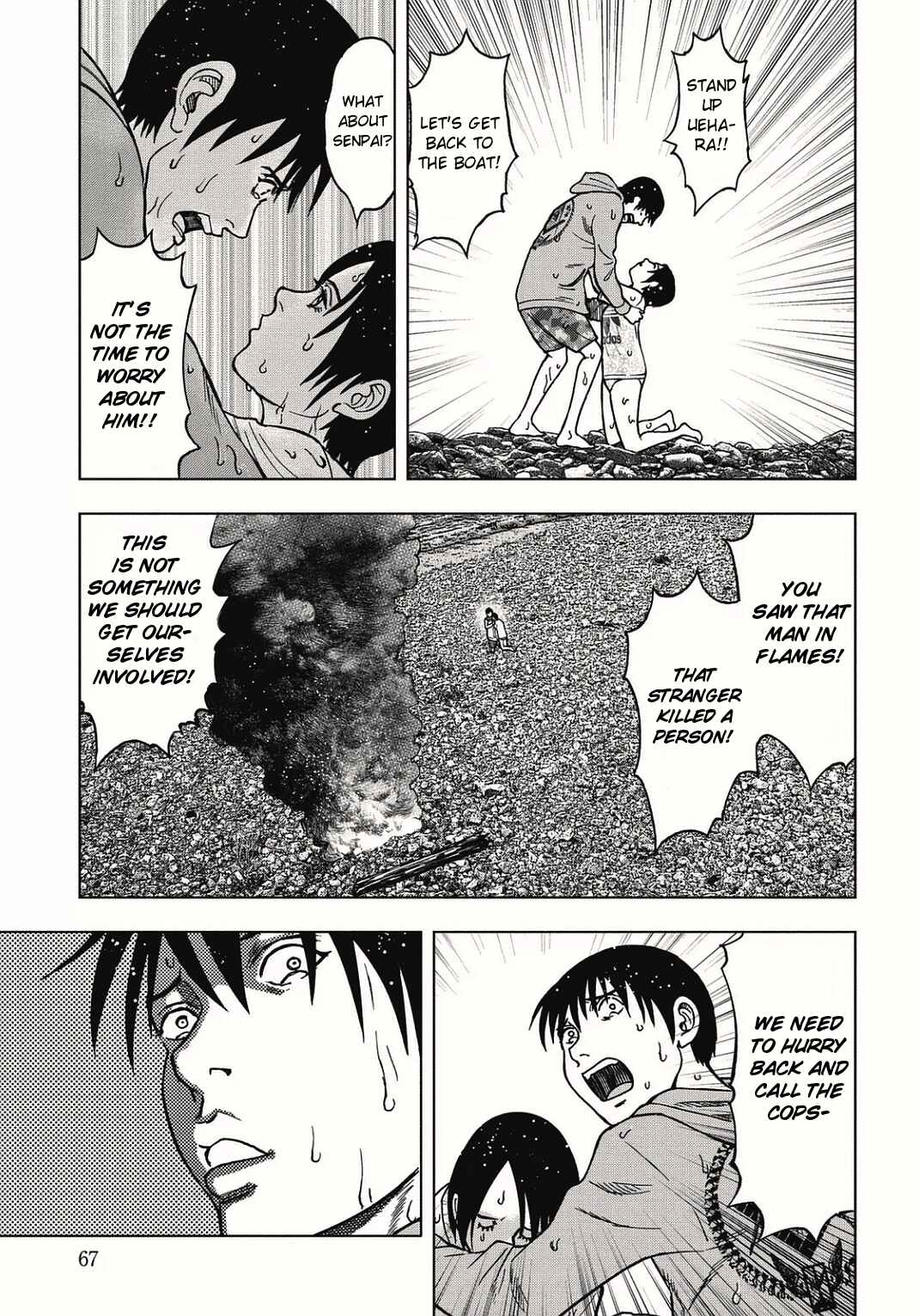 Page 24 Chapter 2 Kichikujima