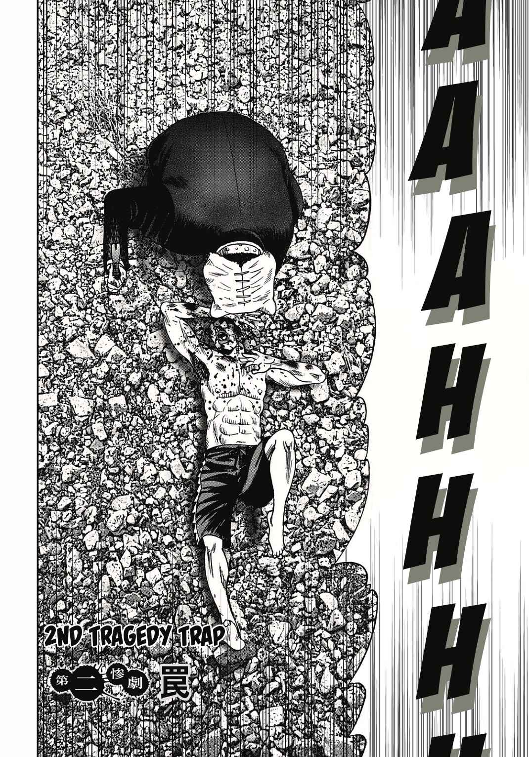 Page 3 Chapter 2 Kichikujima
