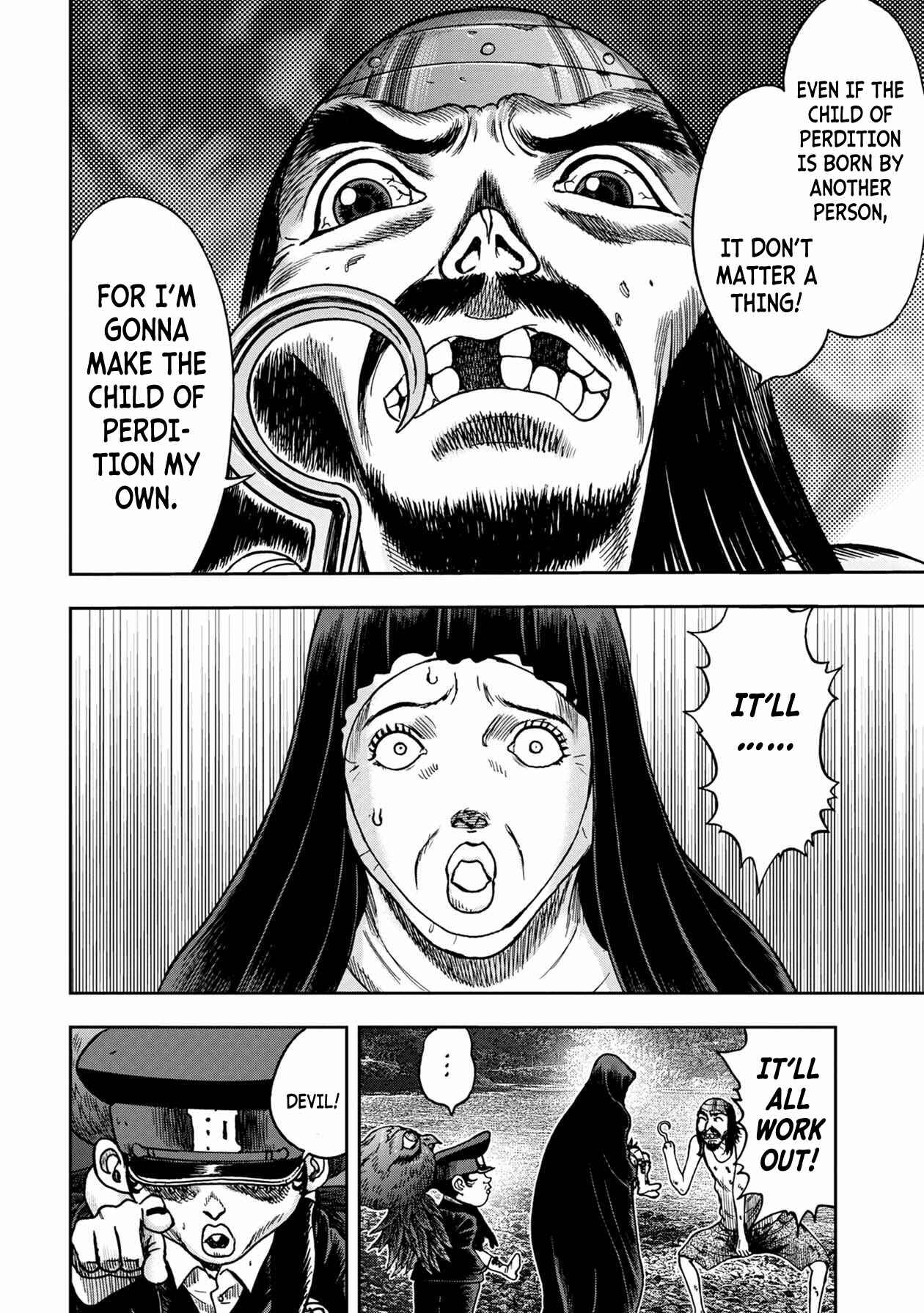 Page 7 Chapter 66 Kichikujima