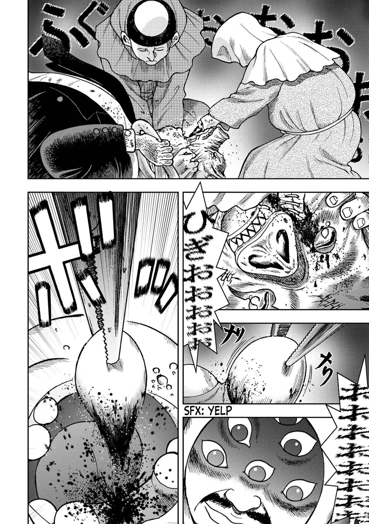 Page 3 Chapter 72 Kichikujima