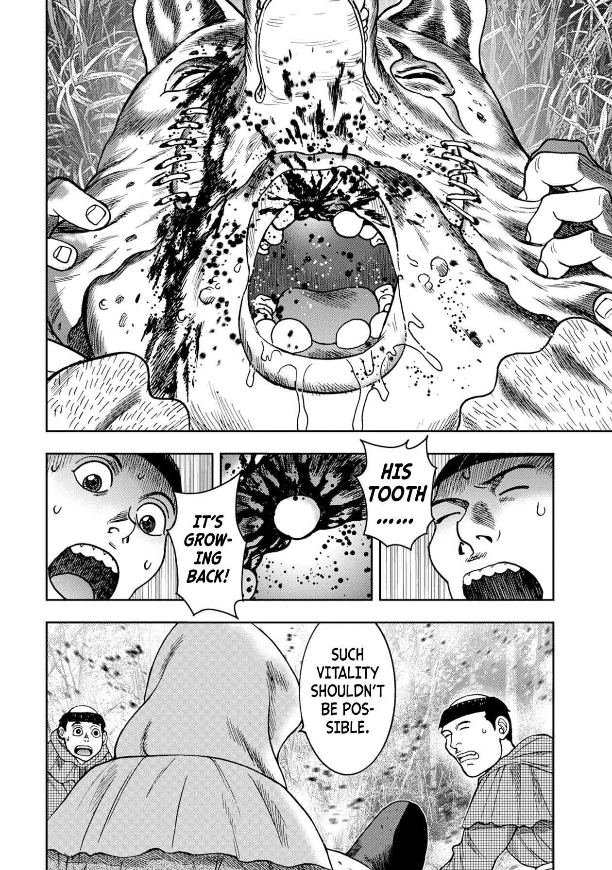 Page 5 Chapter 72 Kichikujima