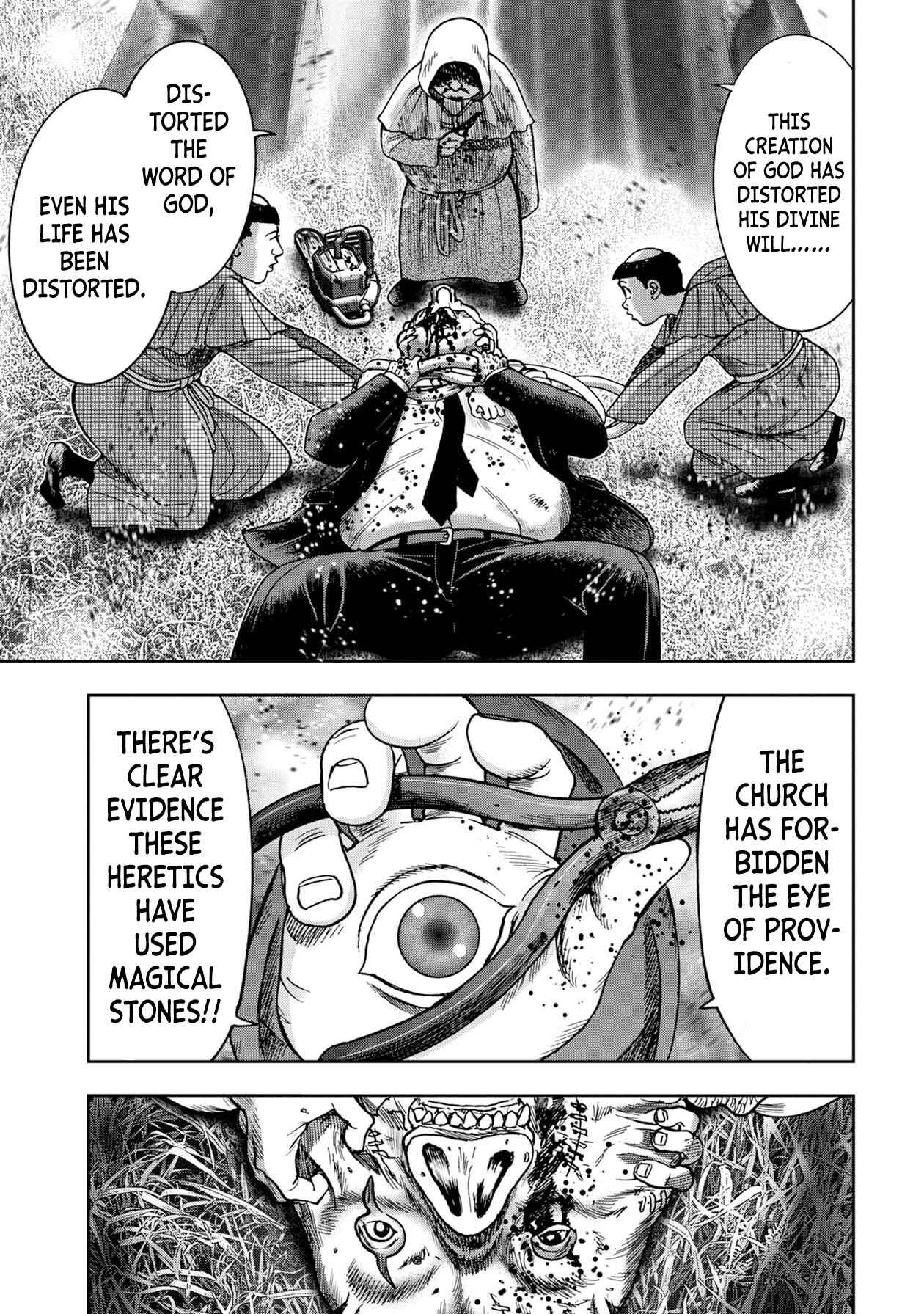 Page 6 Chapter 72 Kichikujima