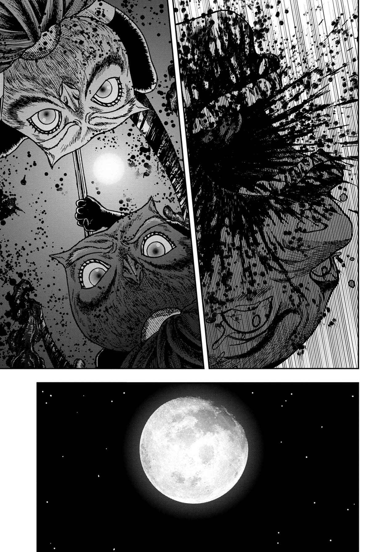Page 14 Chapter 46 Kichikujima